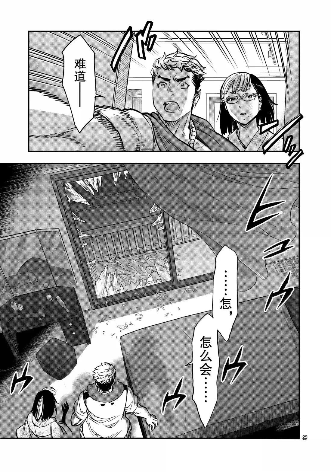 第116话