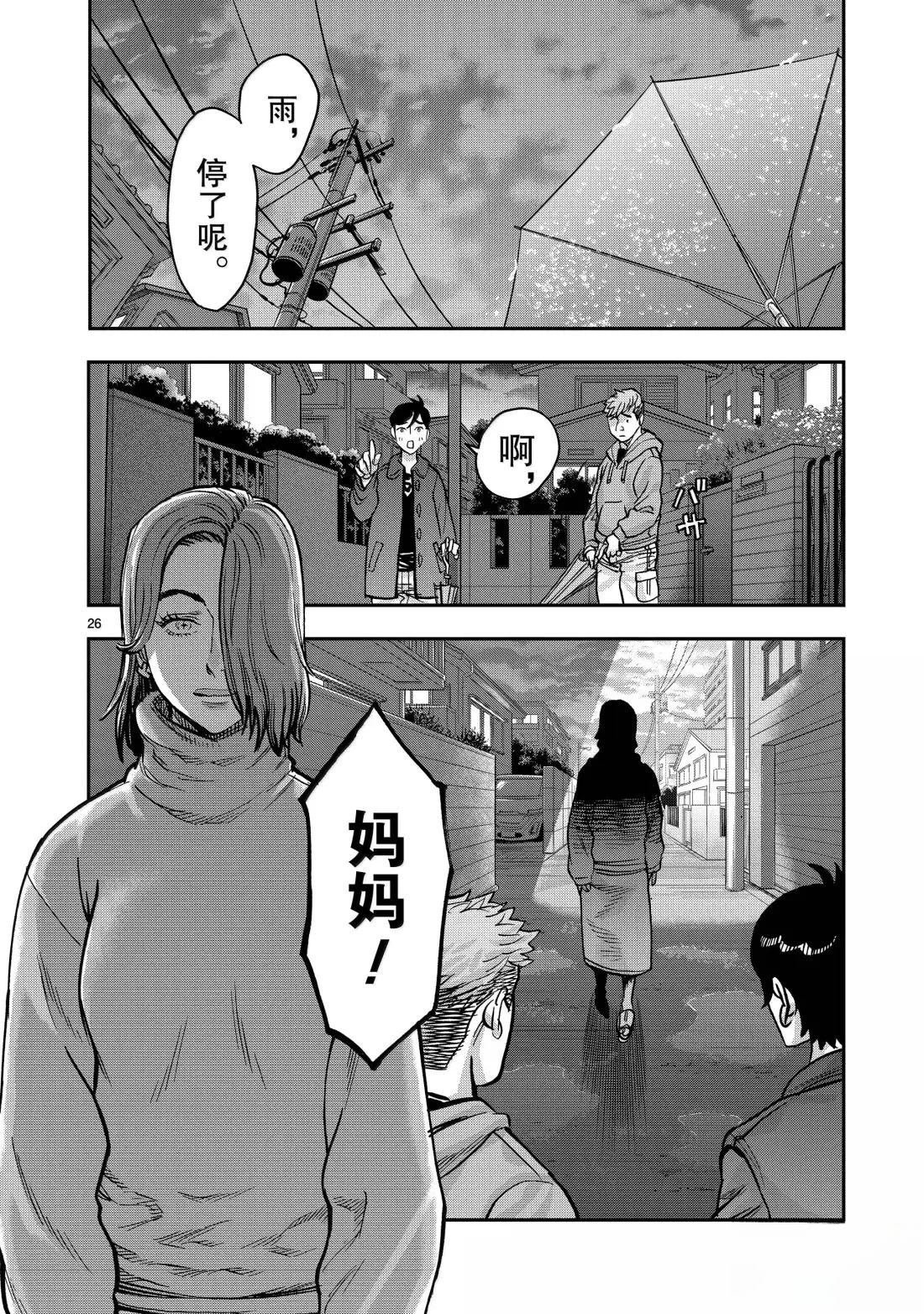 第116话