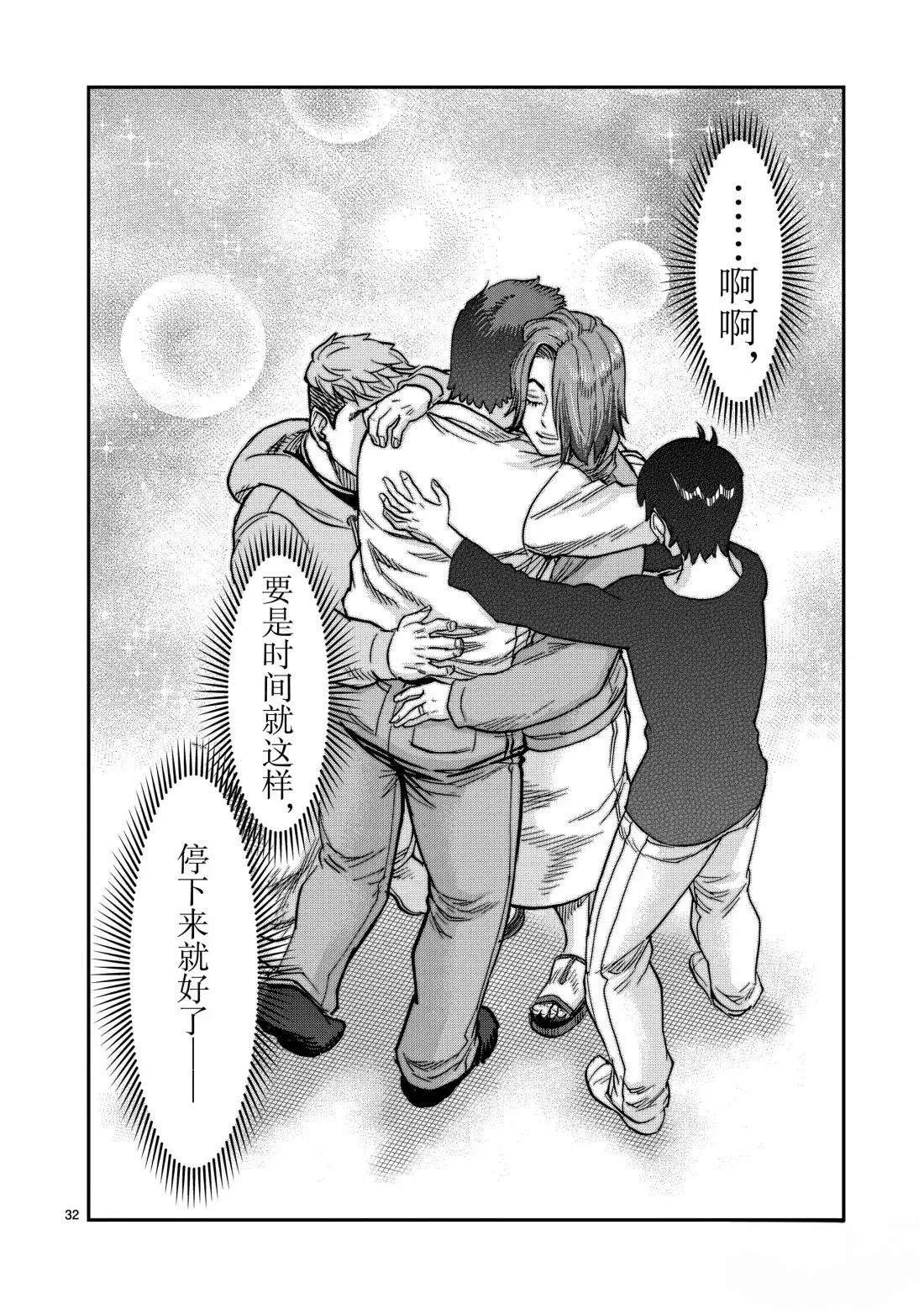 第116话