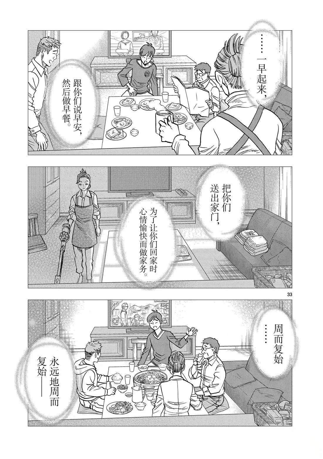第116话