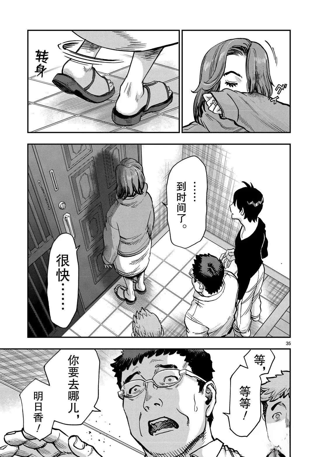 第116话