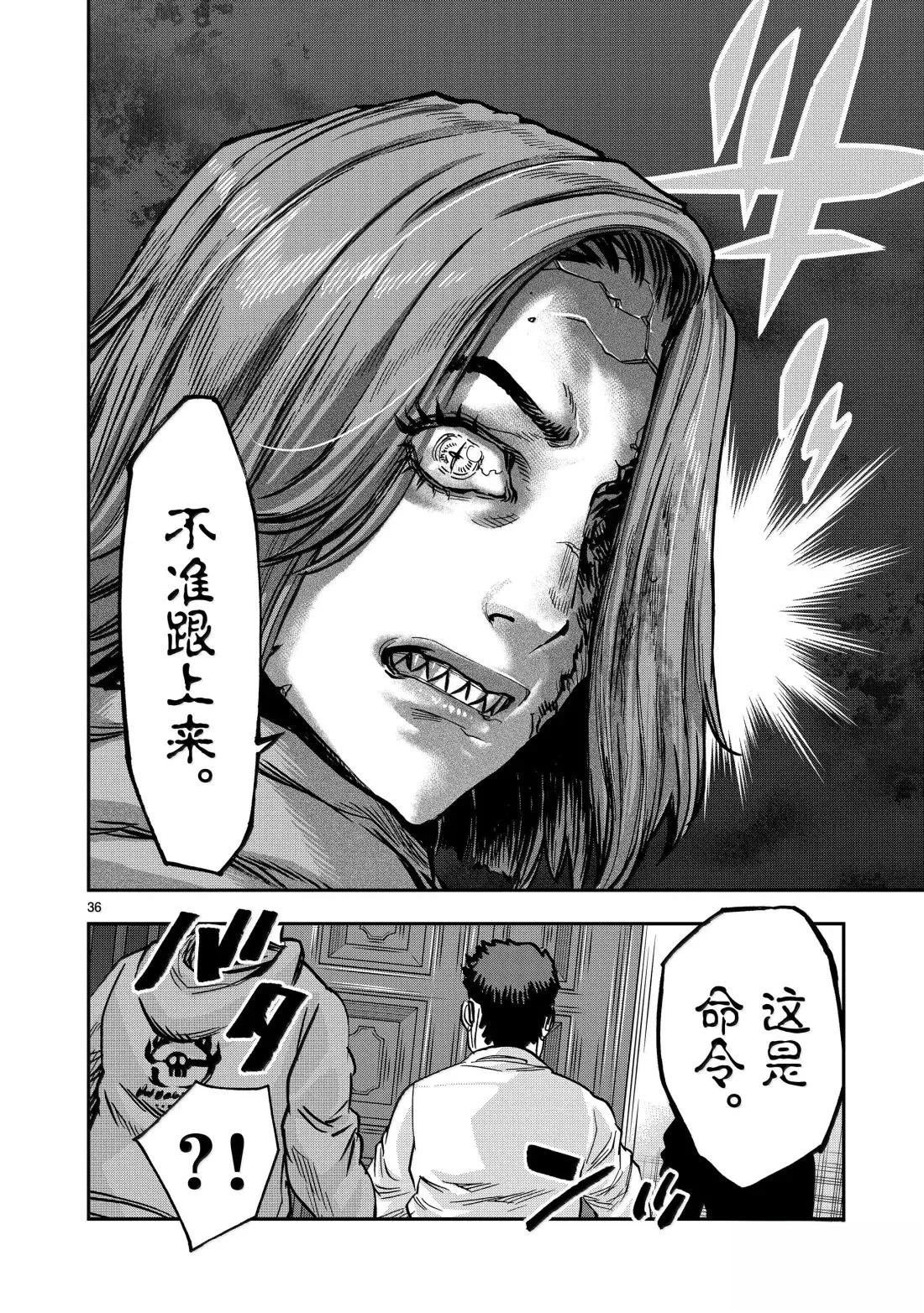 第116话