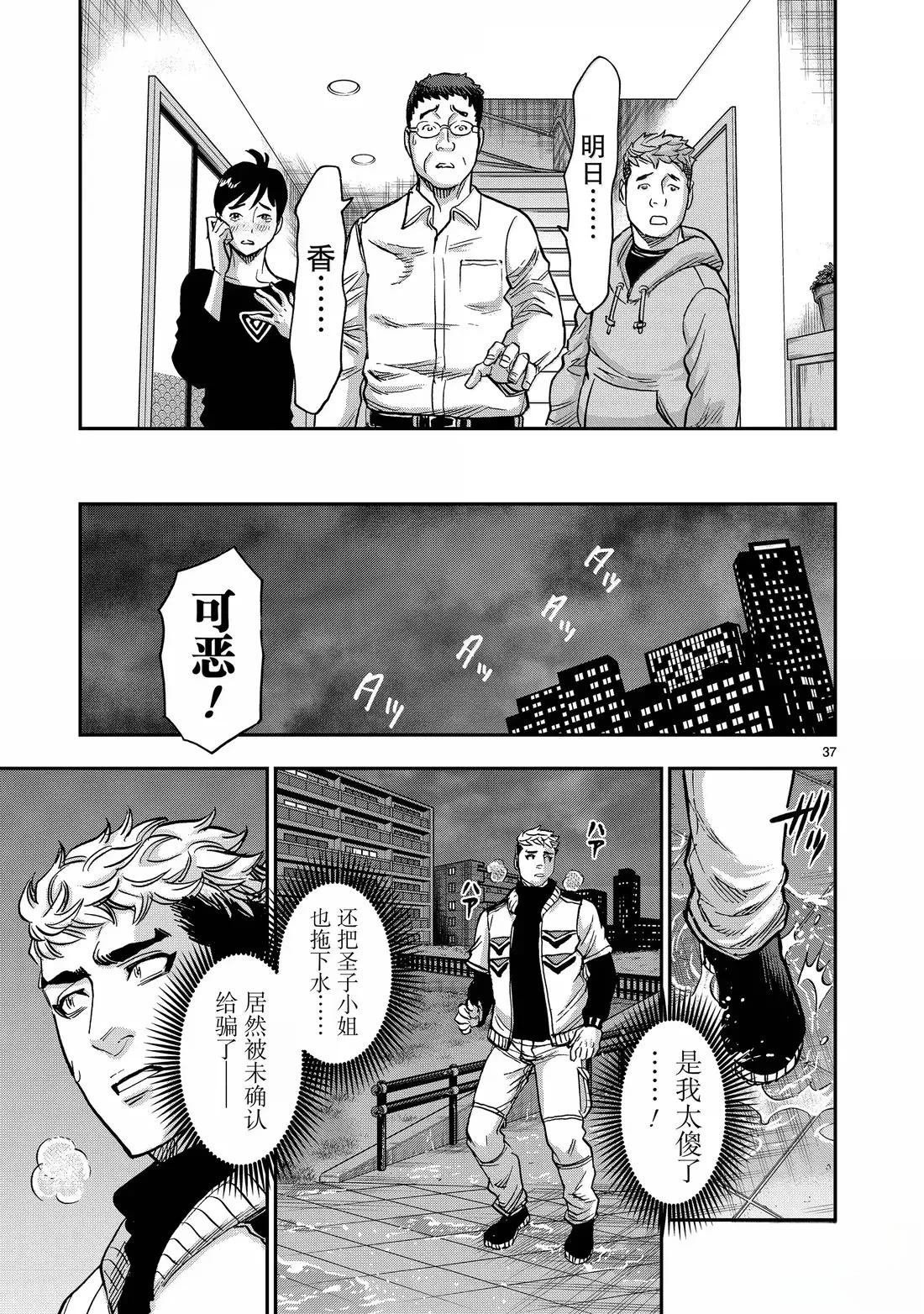 第116话