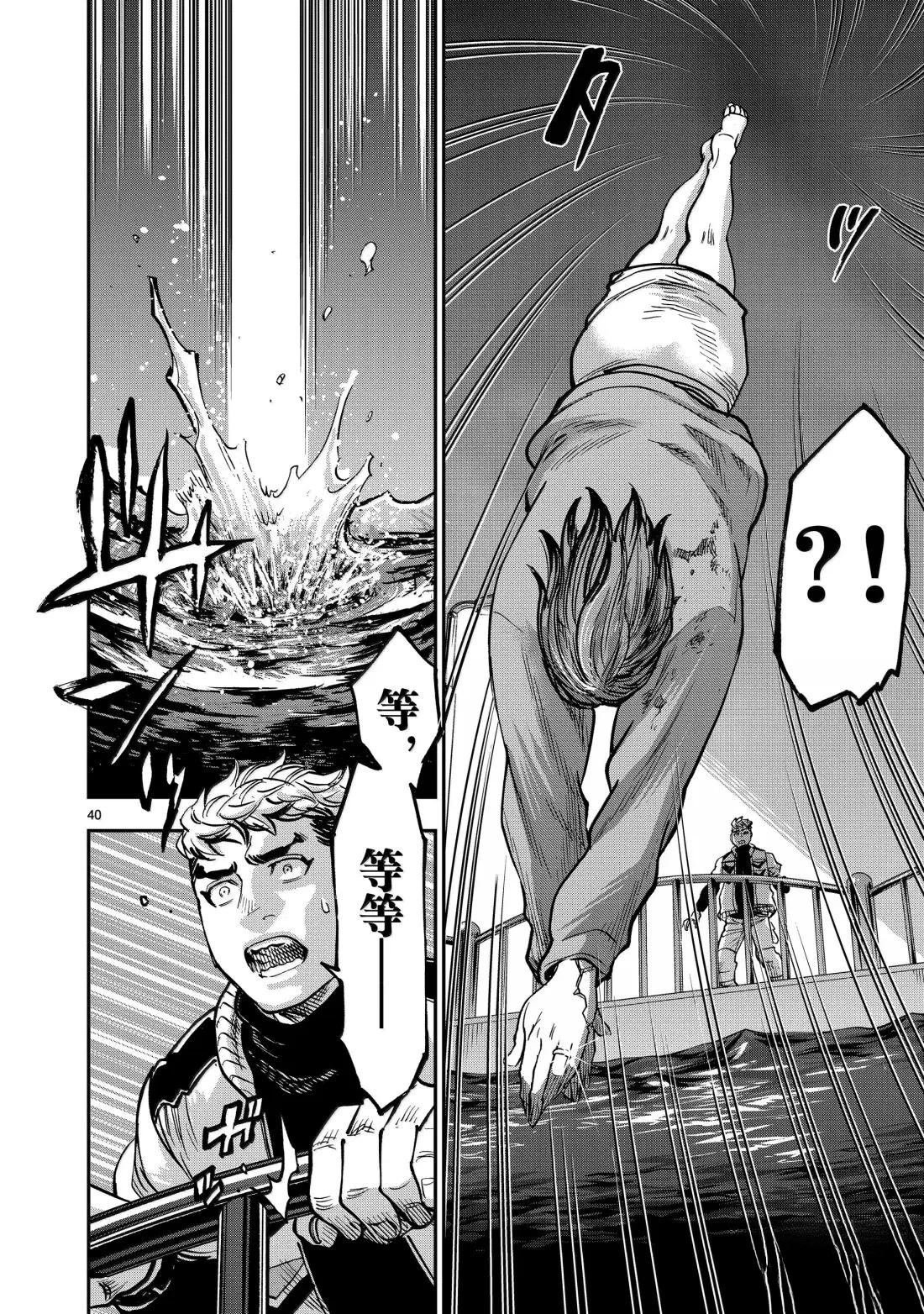 第116话