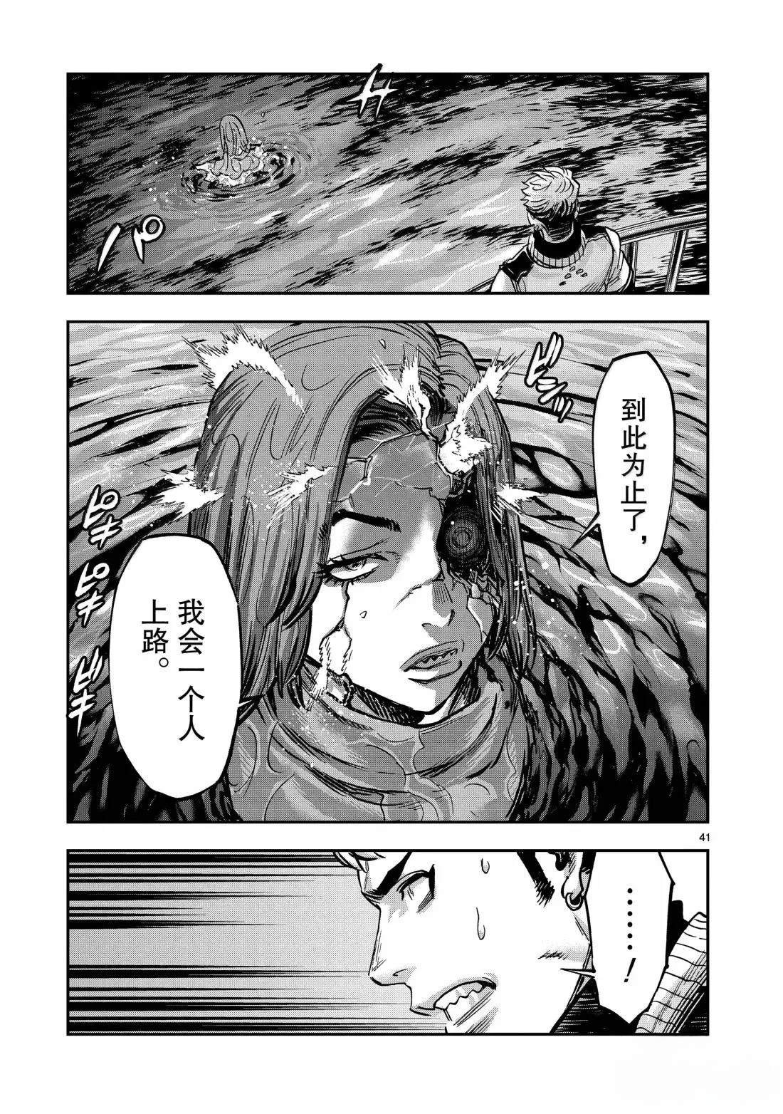 第116话