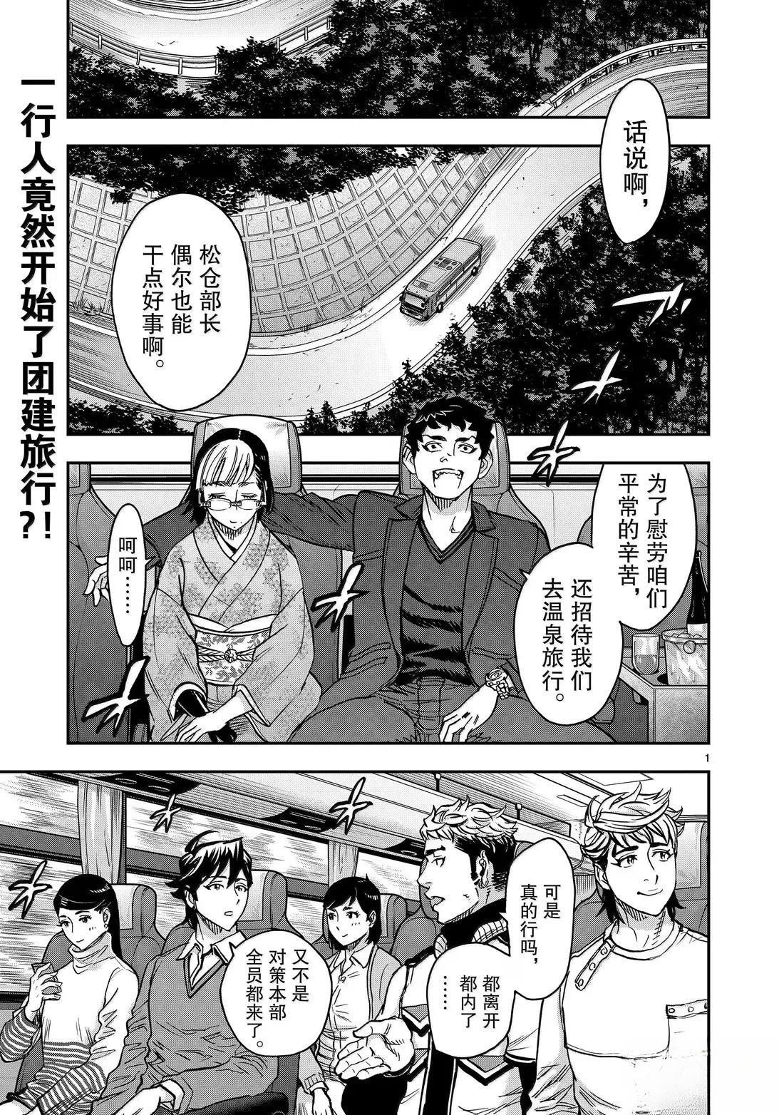 第117话