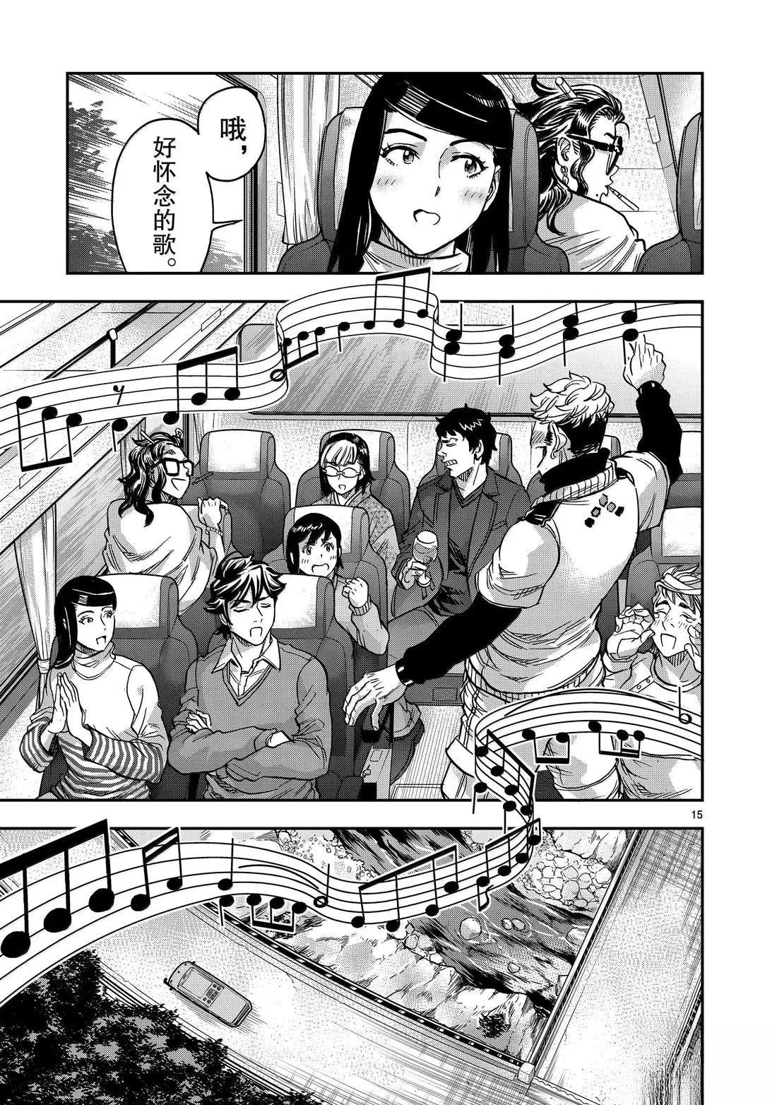 第117话