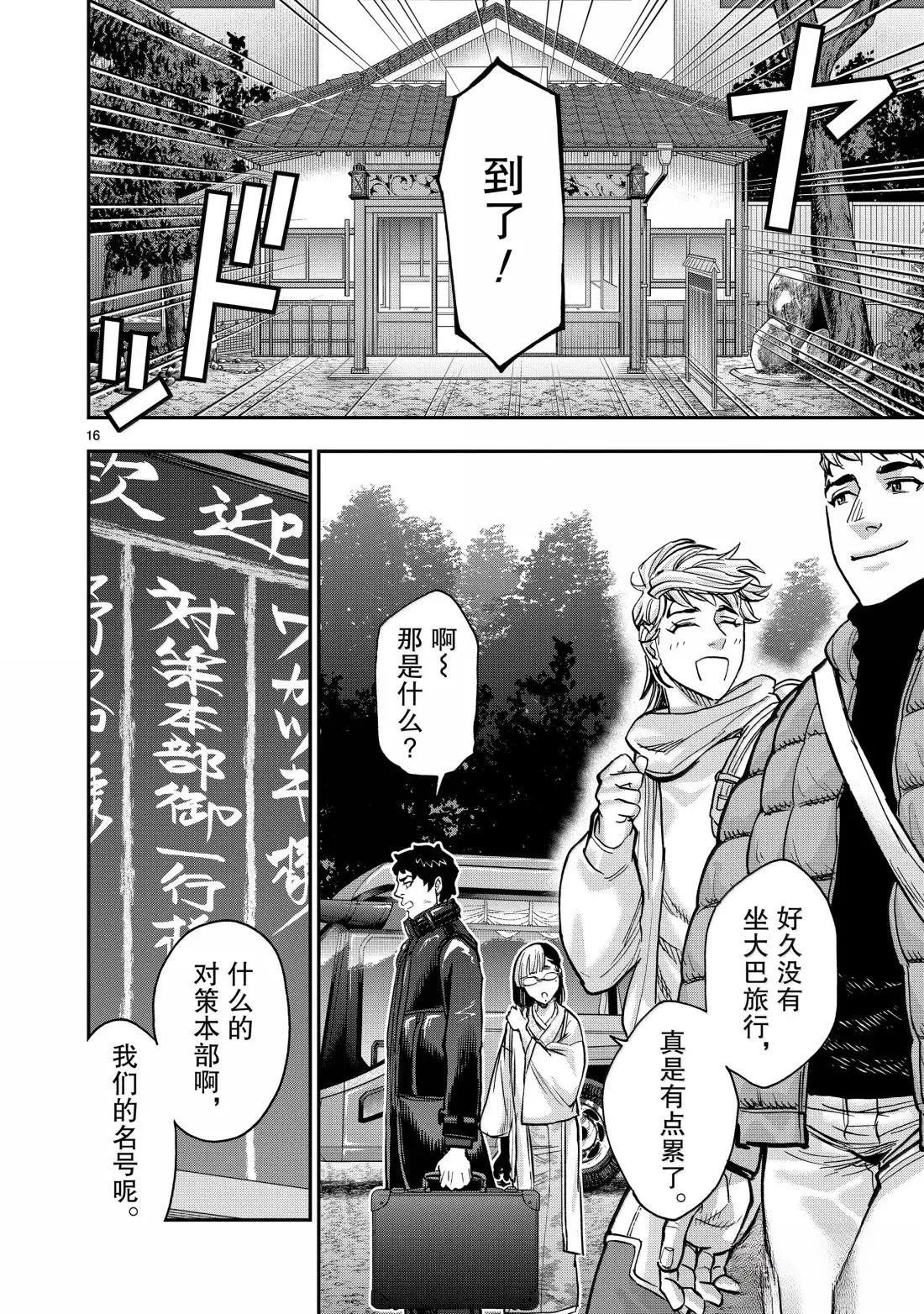 第117话