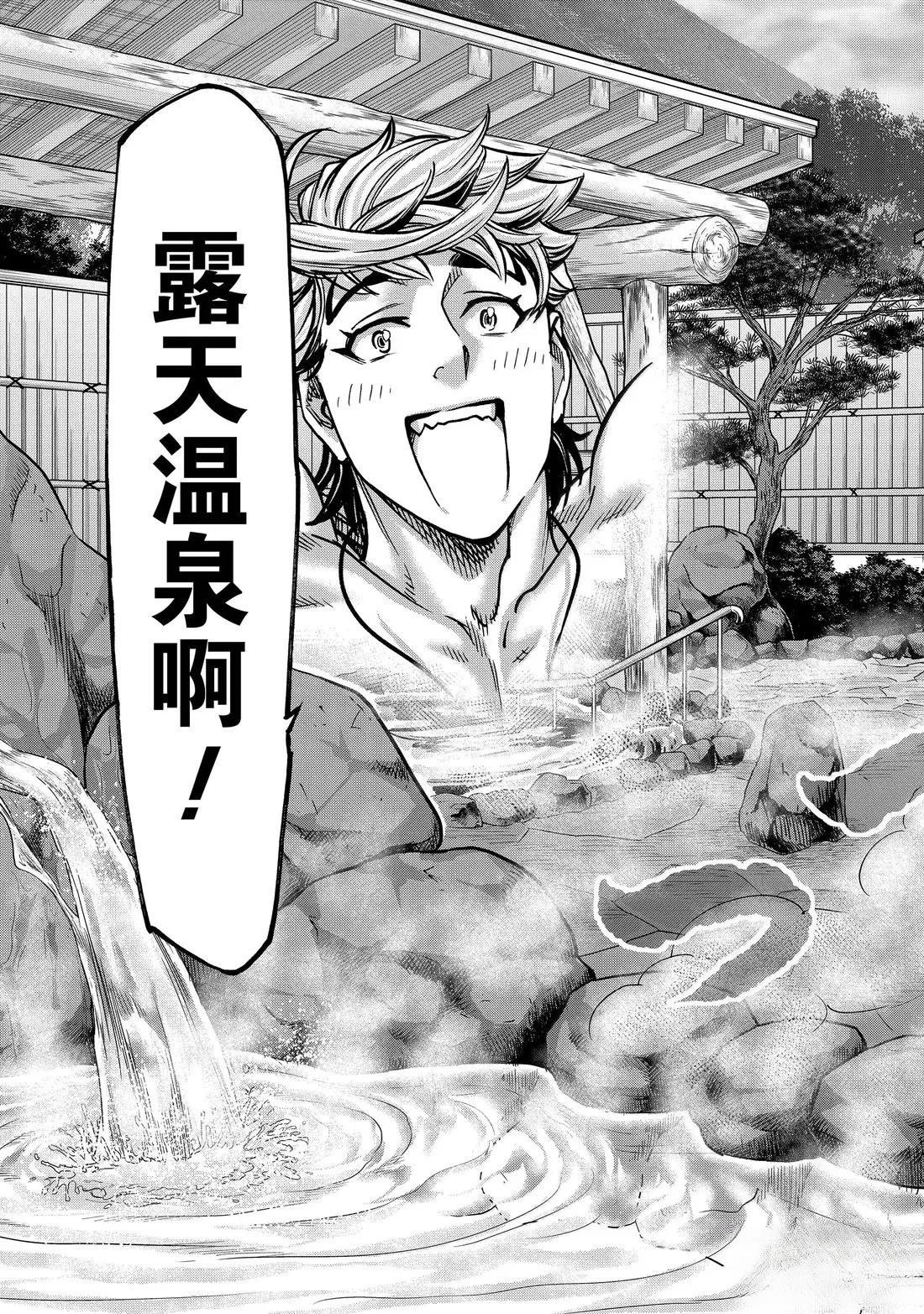 第117话