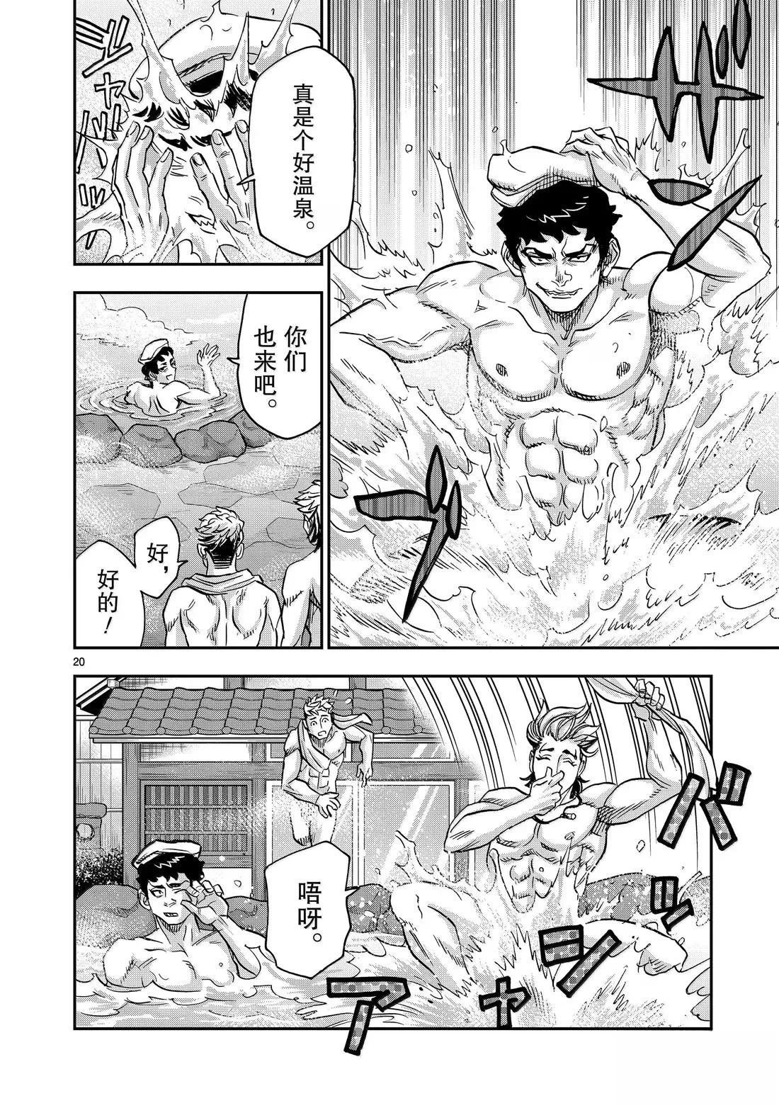 第117话
