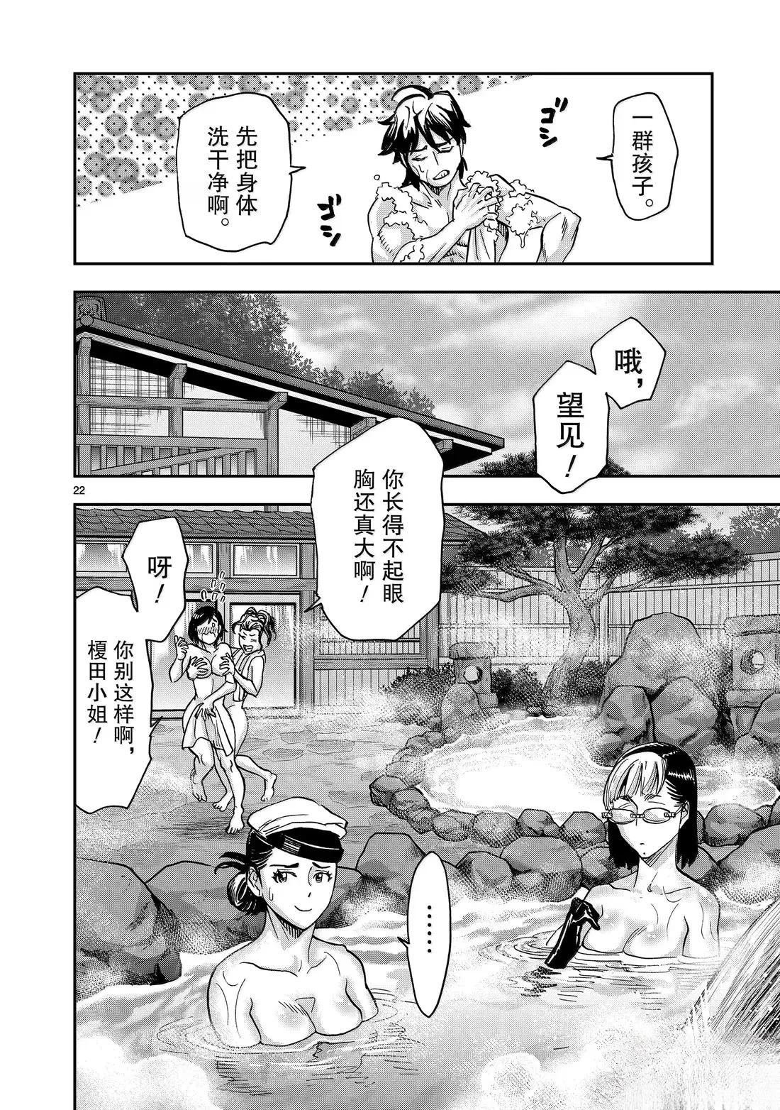 第117话