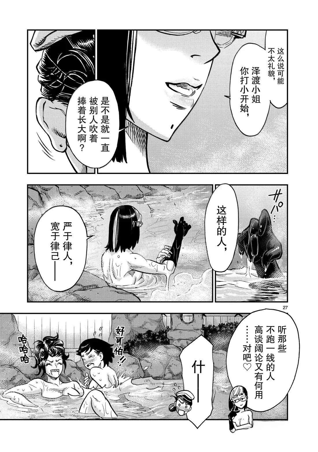 第117话