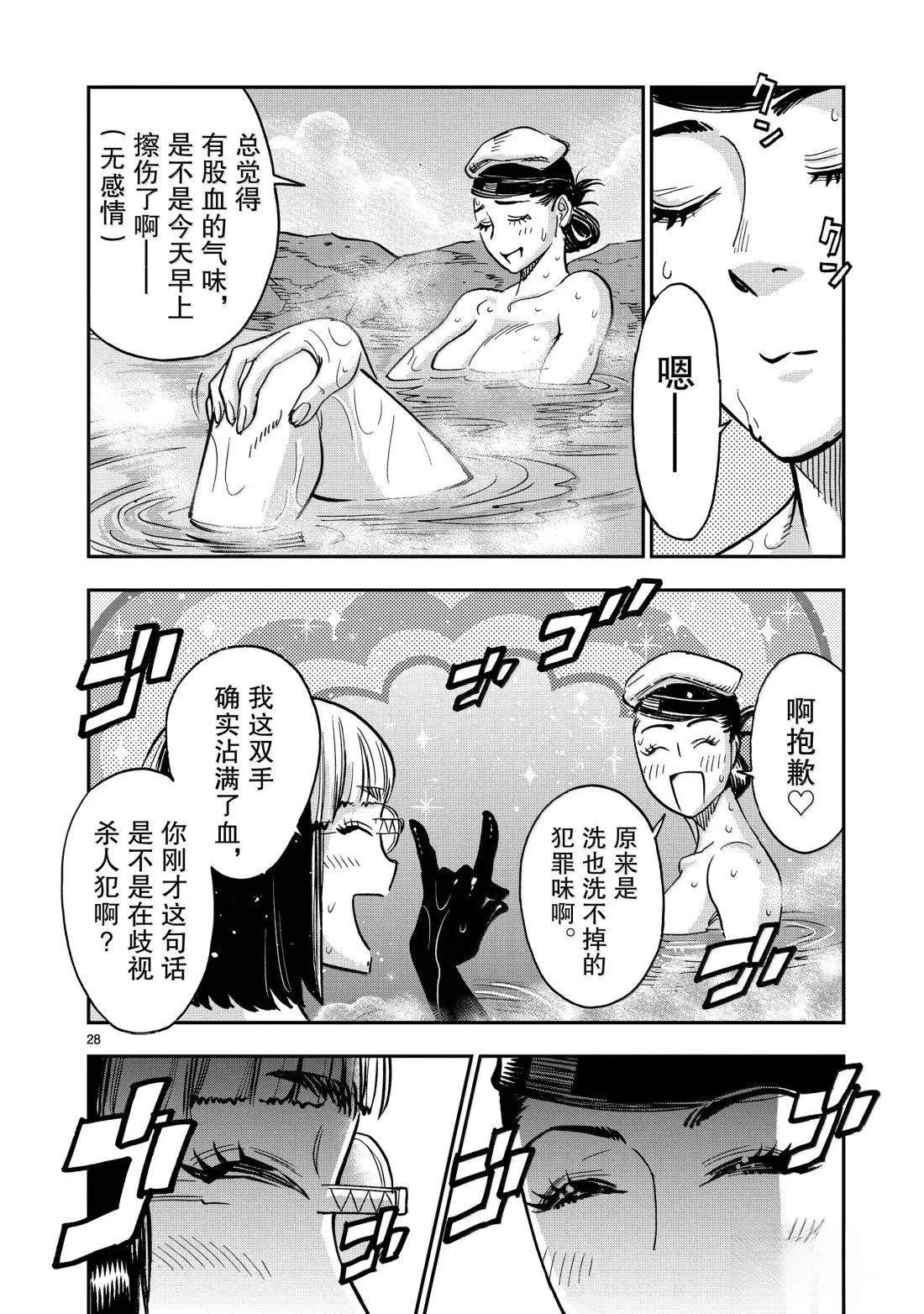 第117话