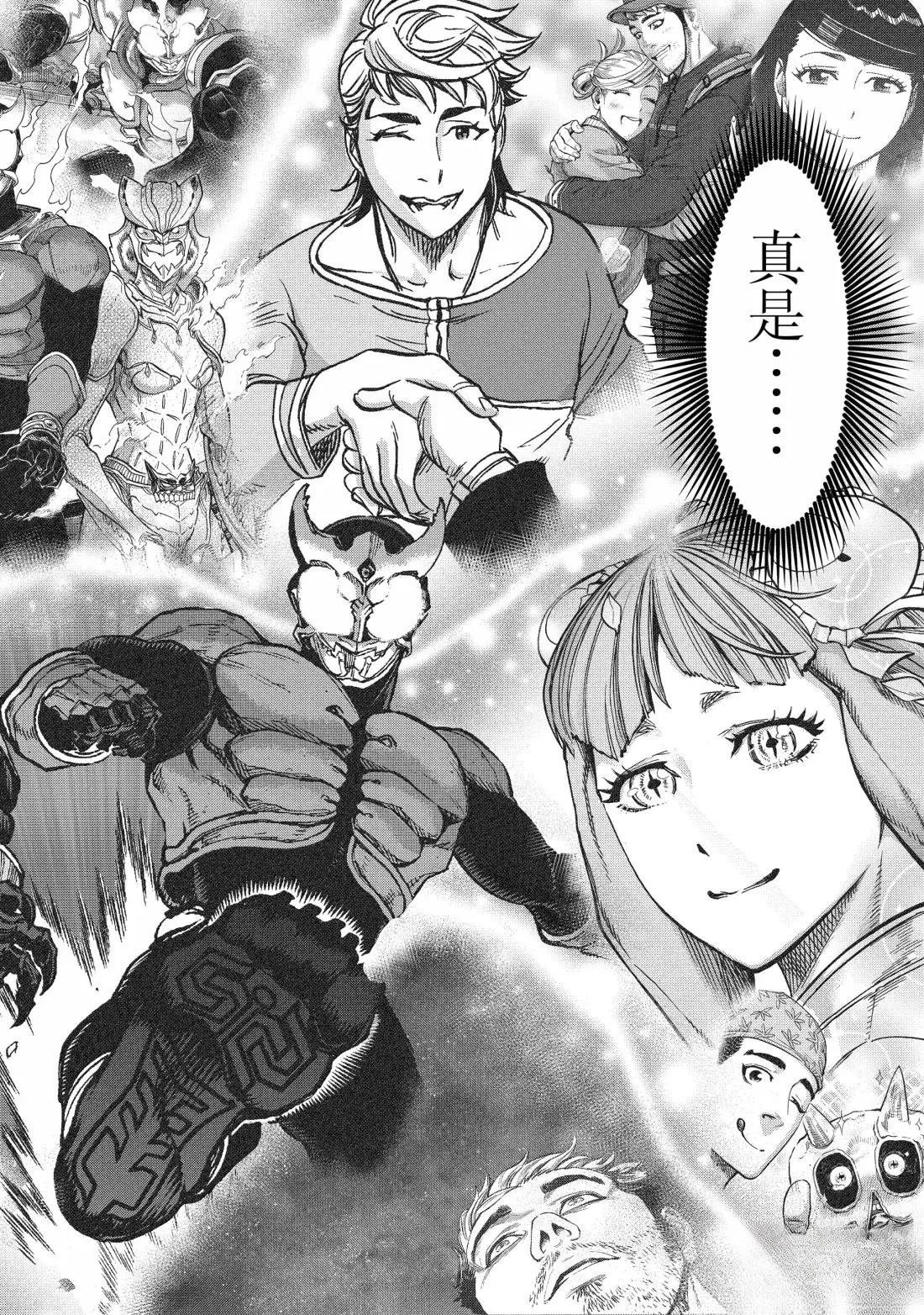 第117话