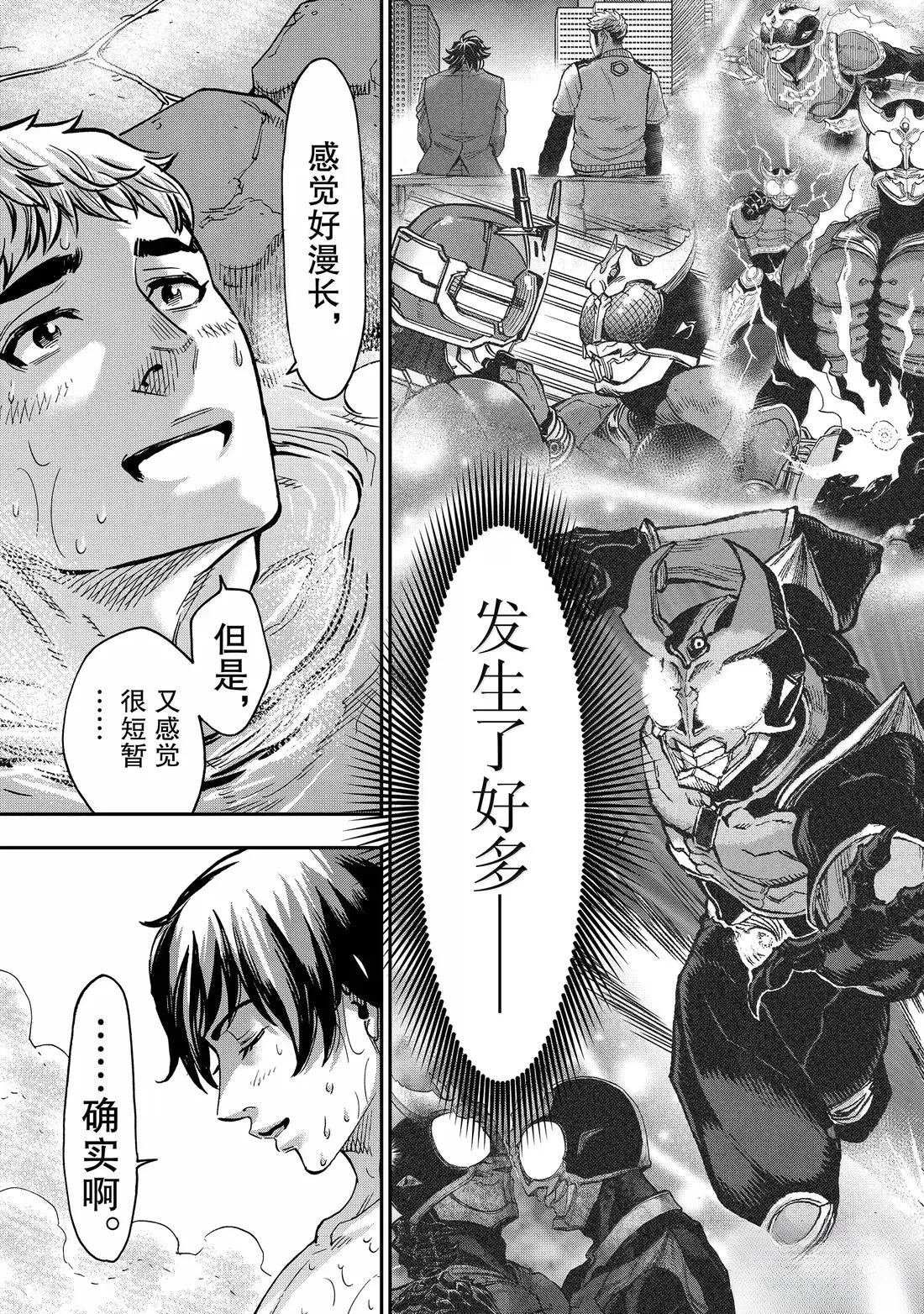 第117话