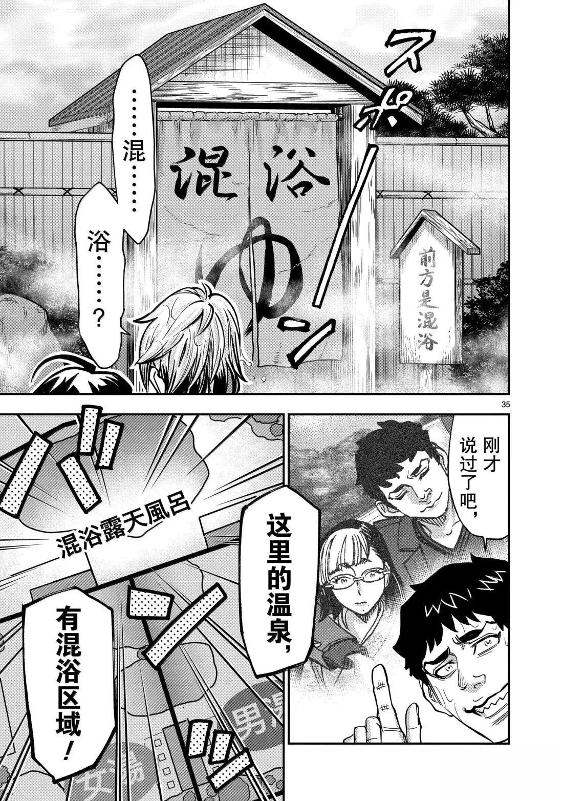 第117话