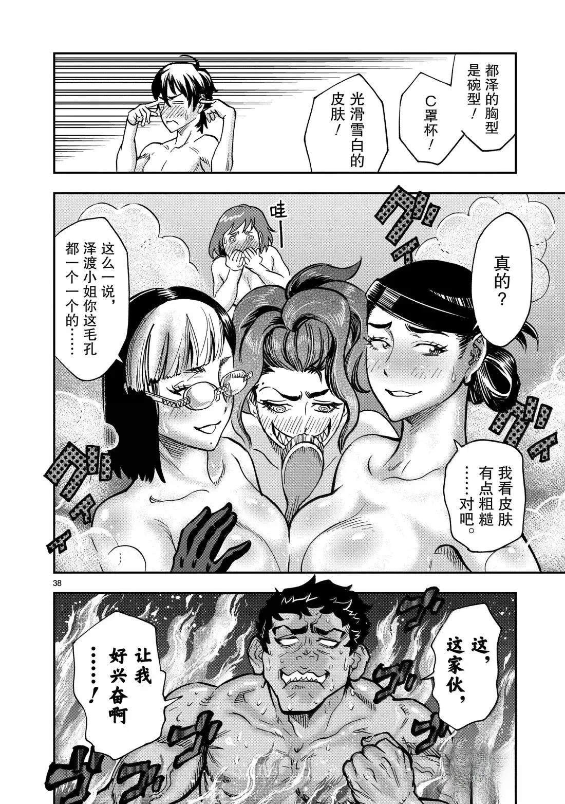 第117话