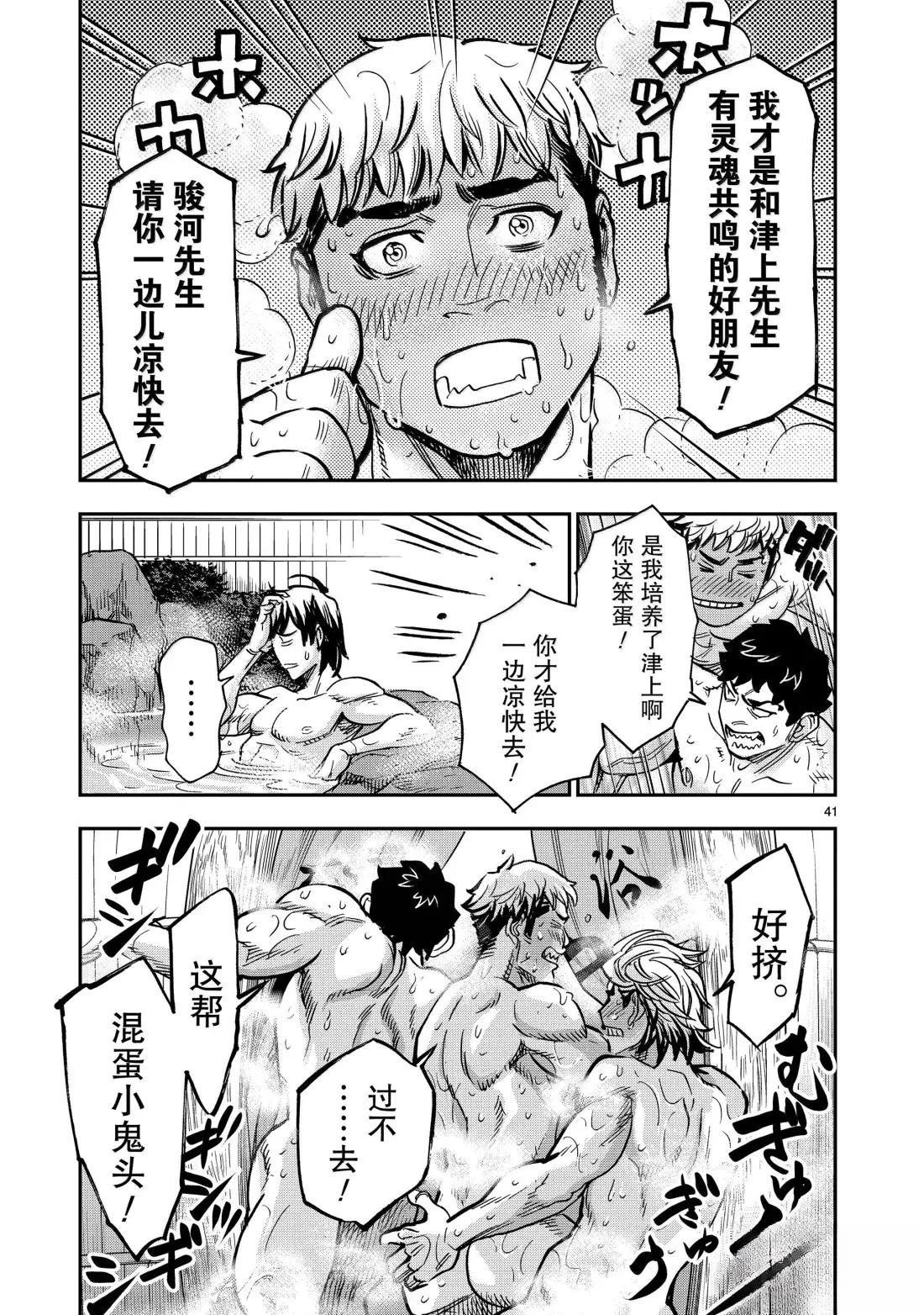 第117话
