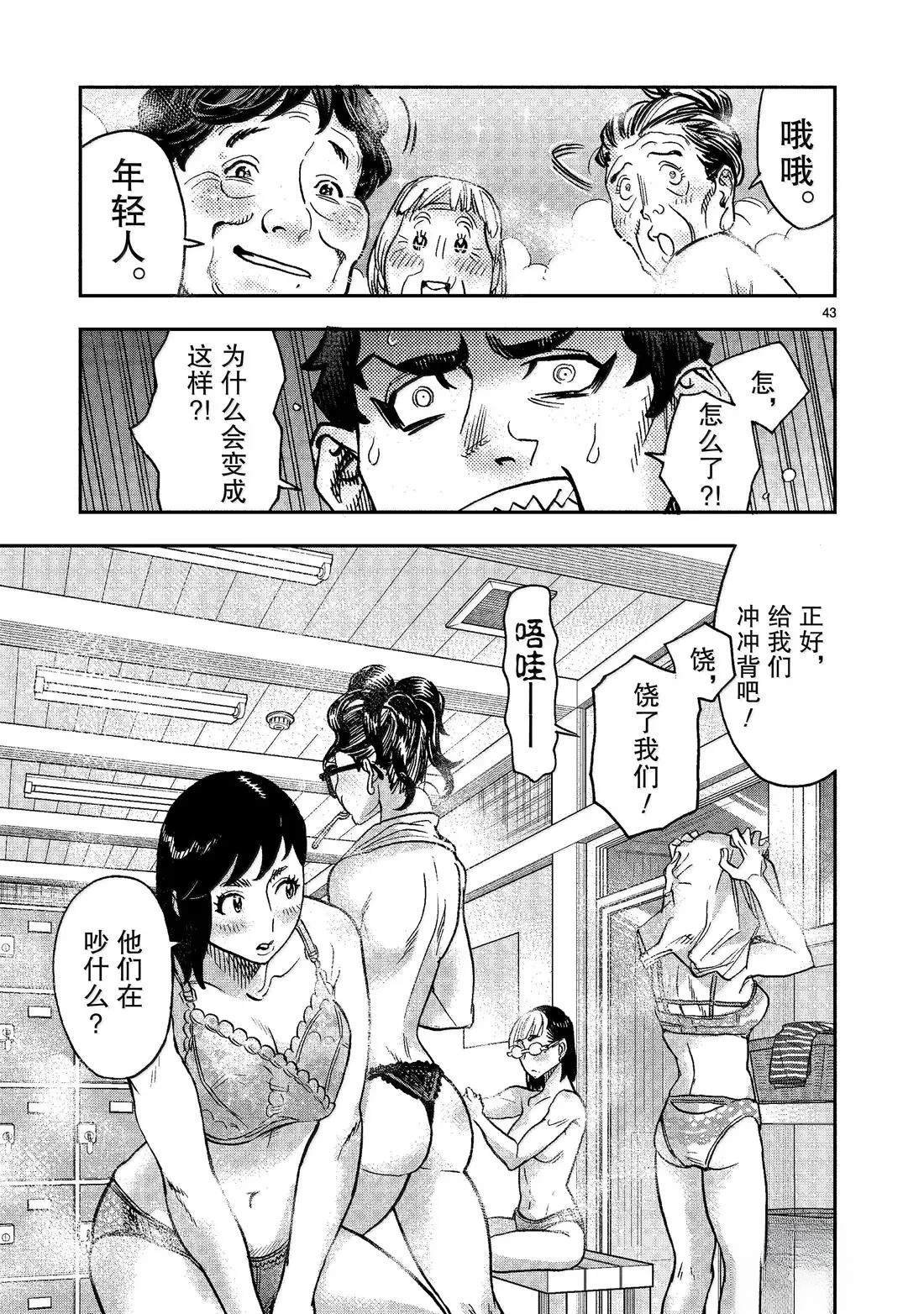 第117话