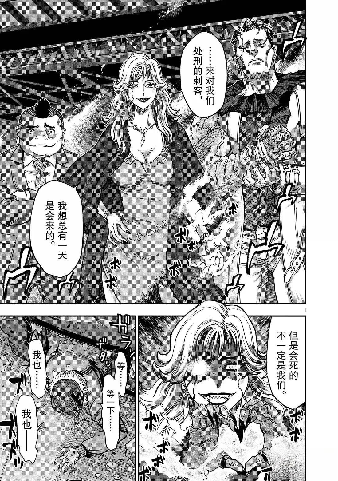 第119话