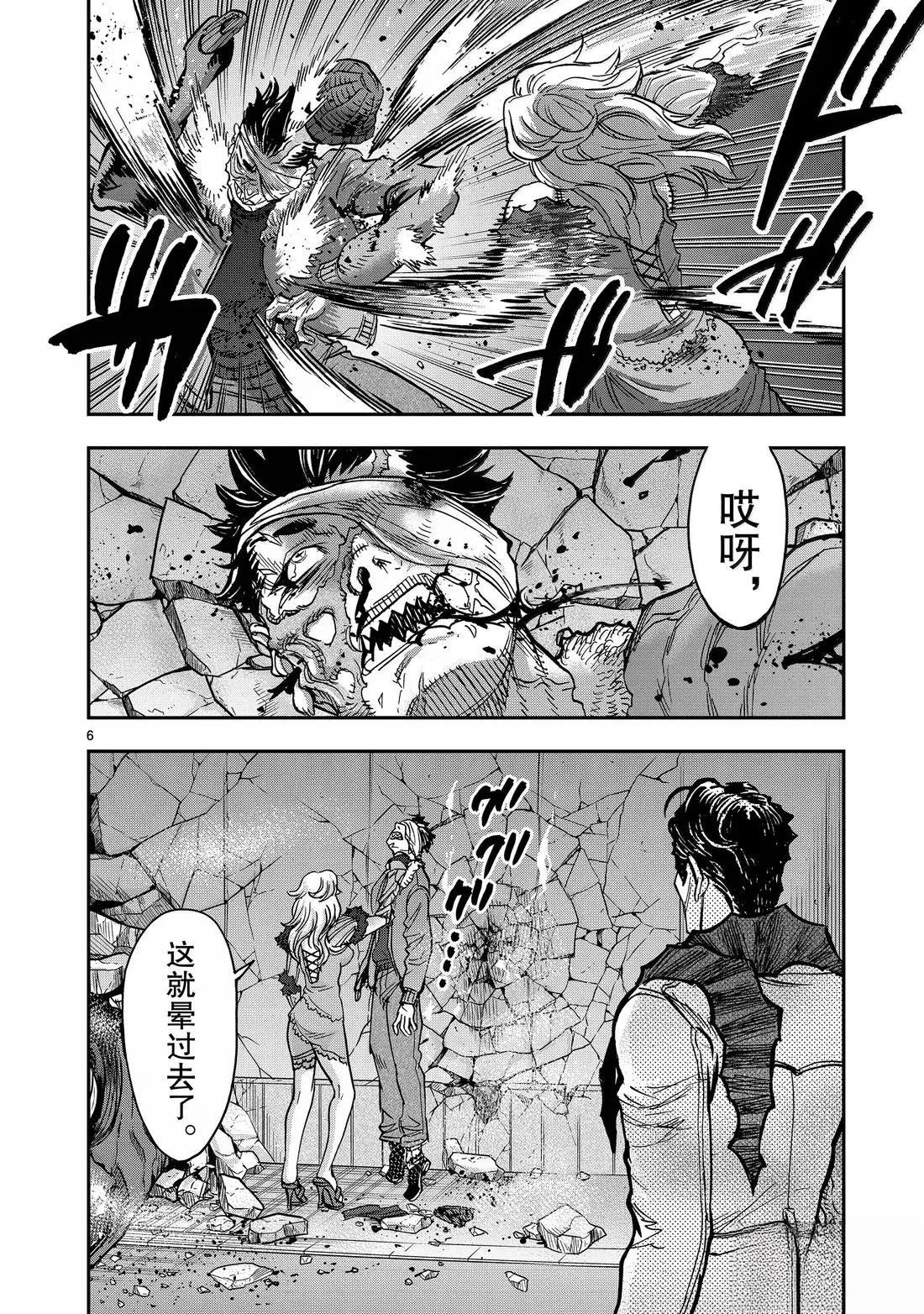 第119话