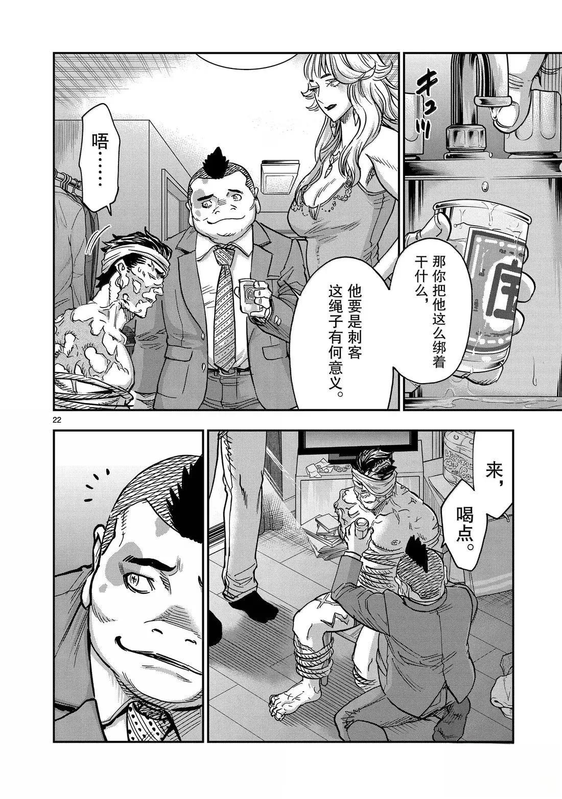 第119话