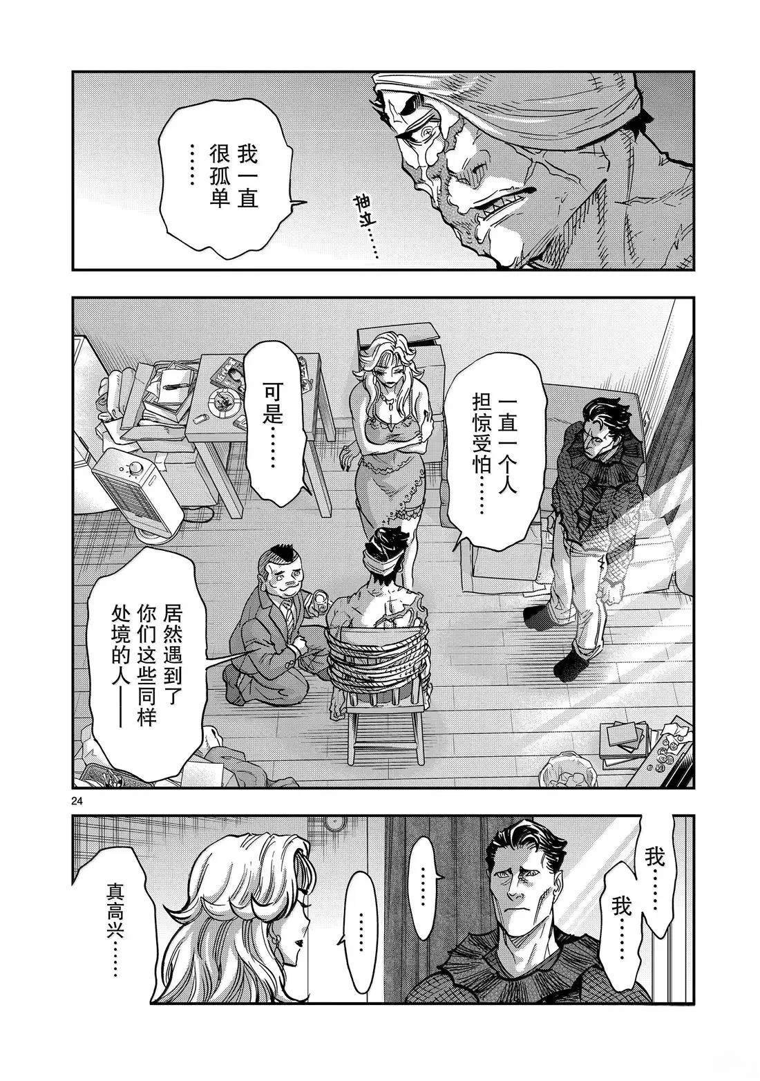 第119话