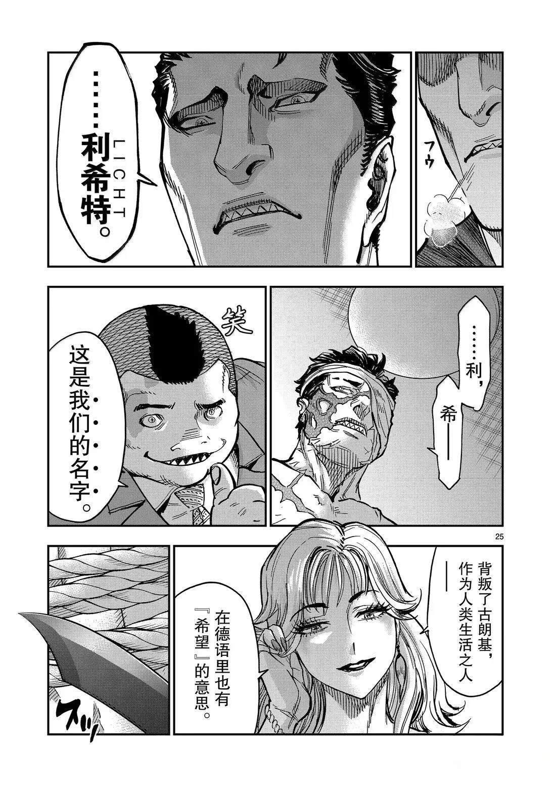 第119话