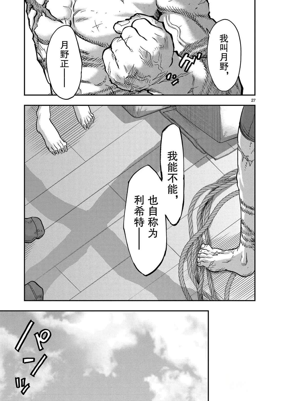 第119话