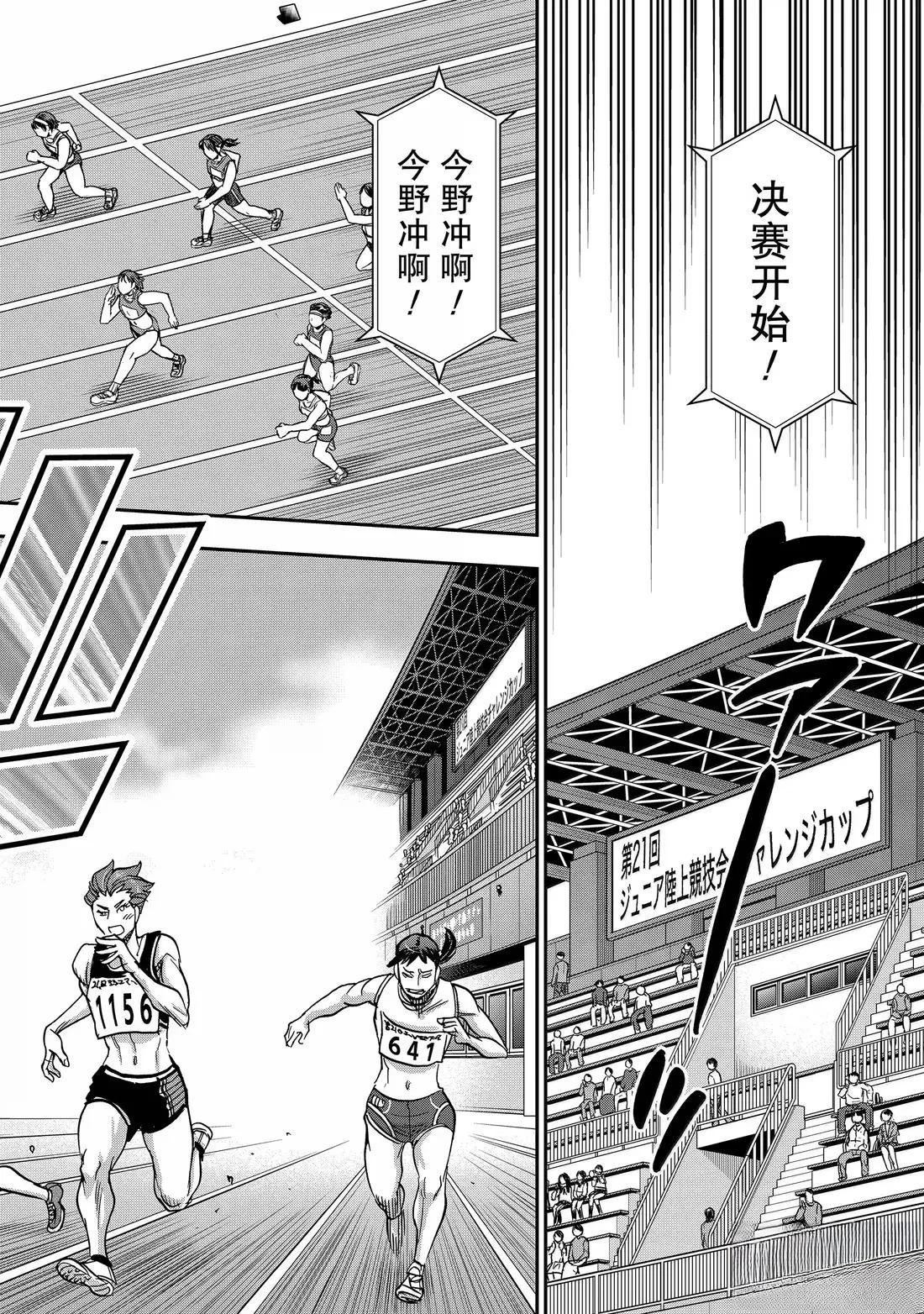 第119话