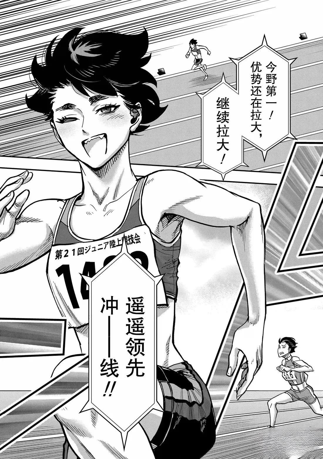 第119话