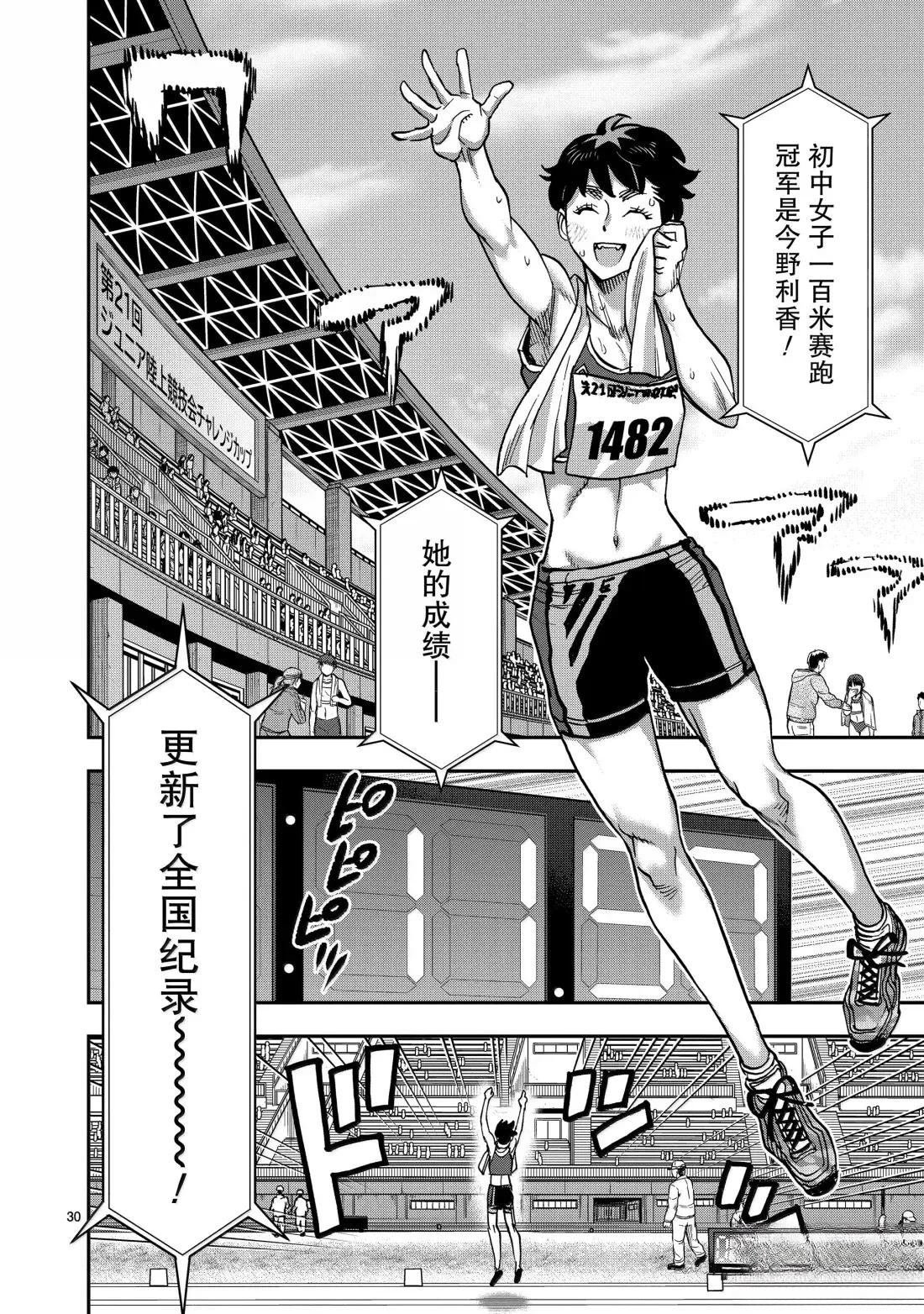 第119话