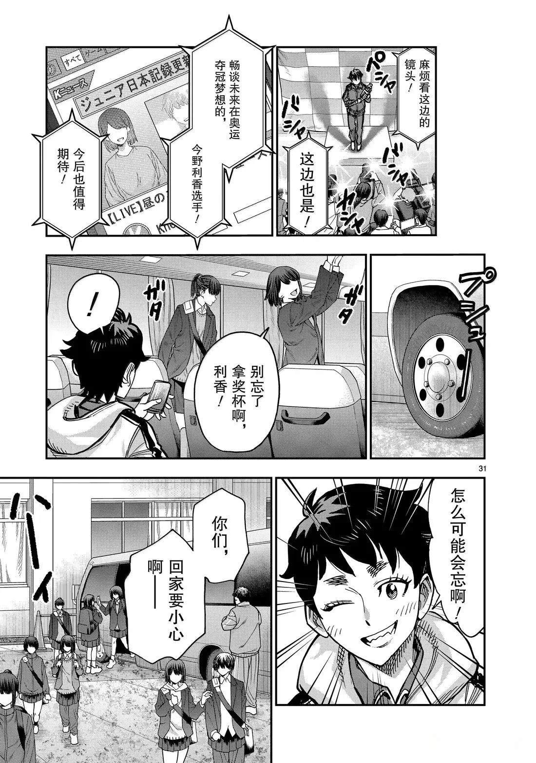第119话