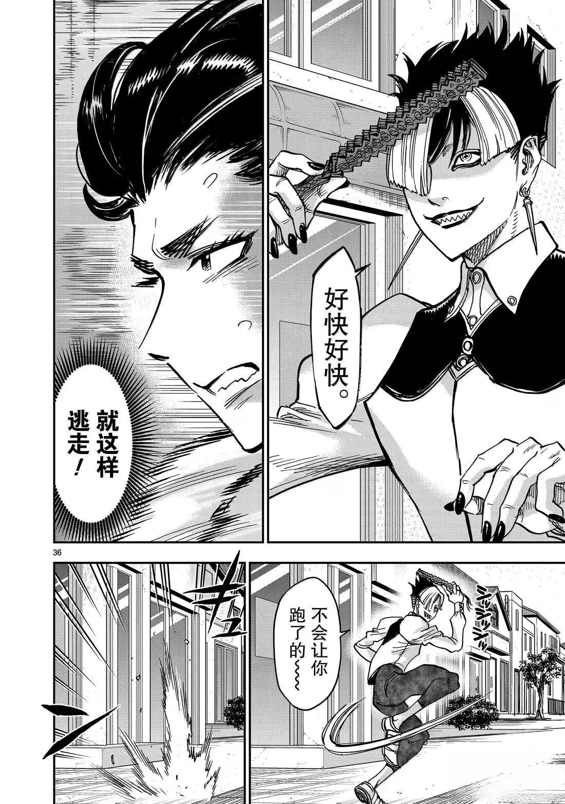 第119话