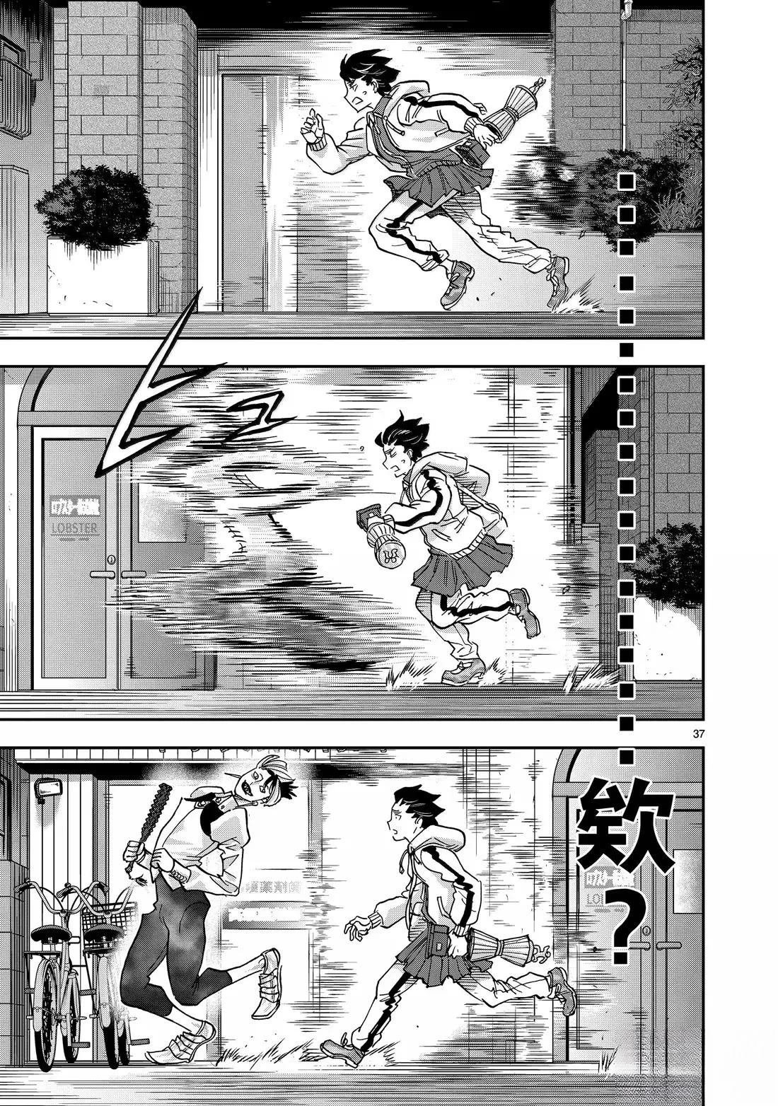 第119话