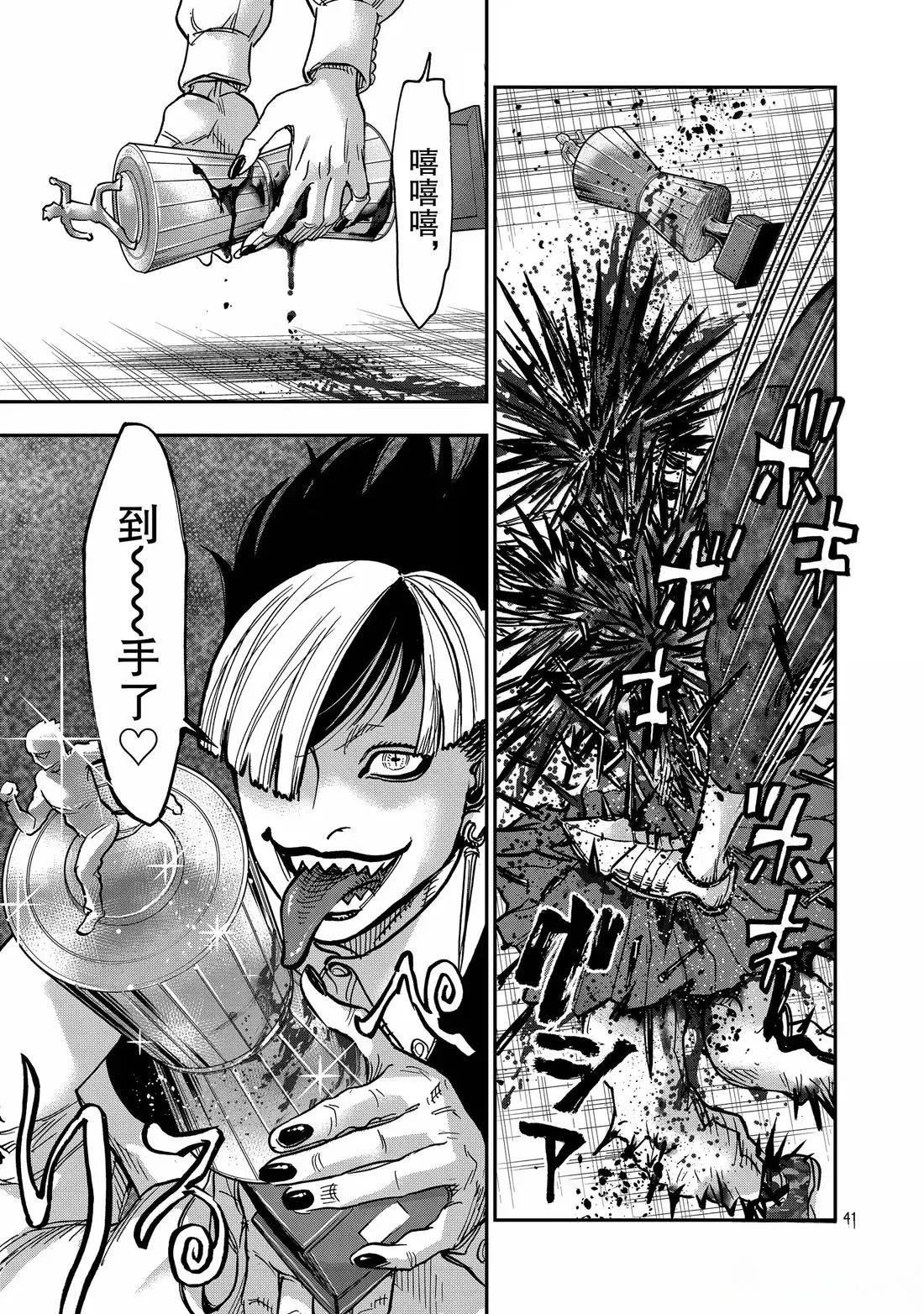 第119话