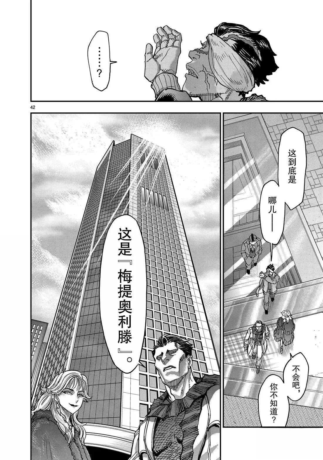 第119话