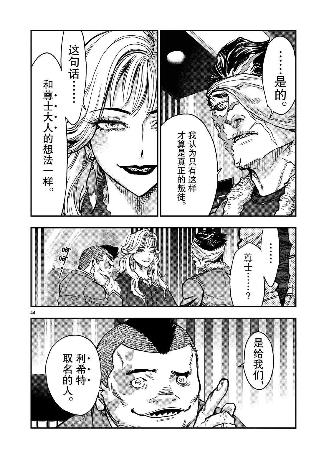 第119话