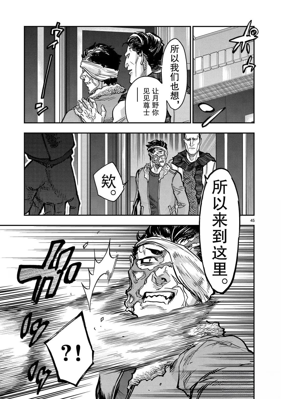 第119话