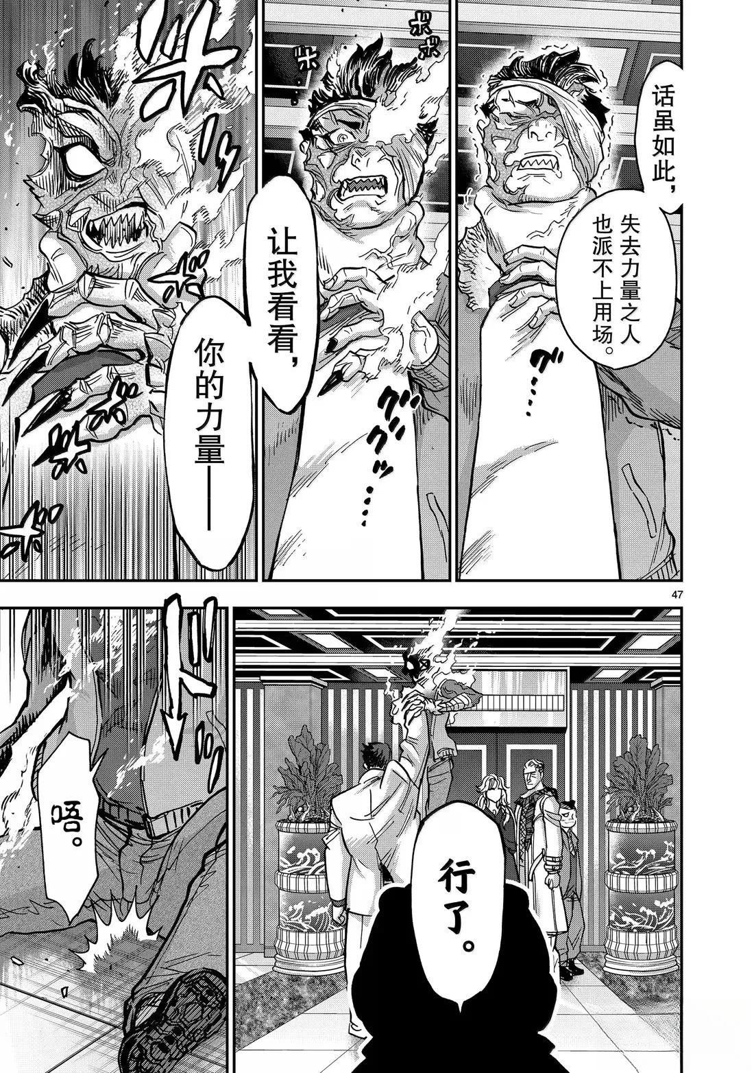 第119话