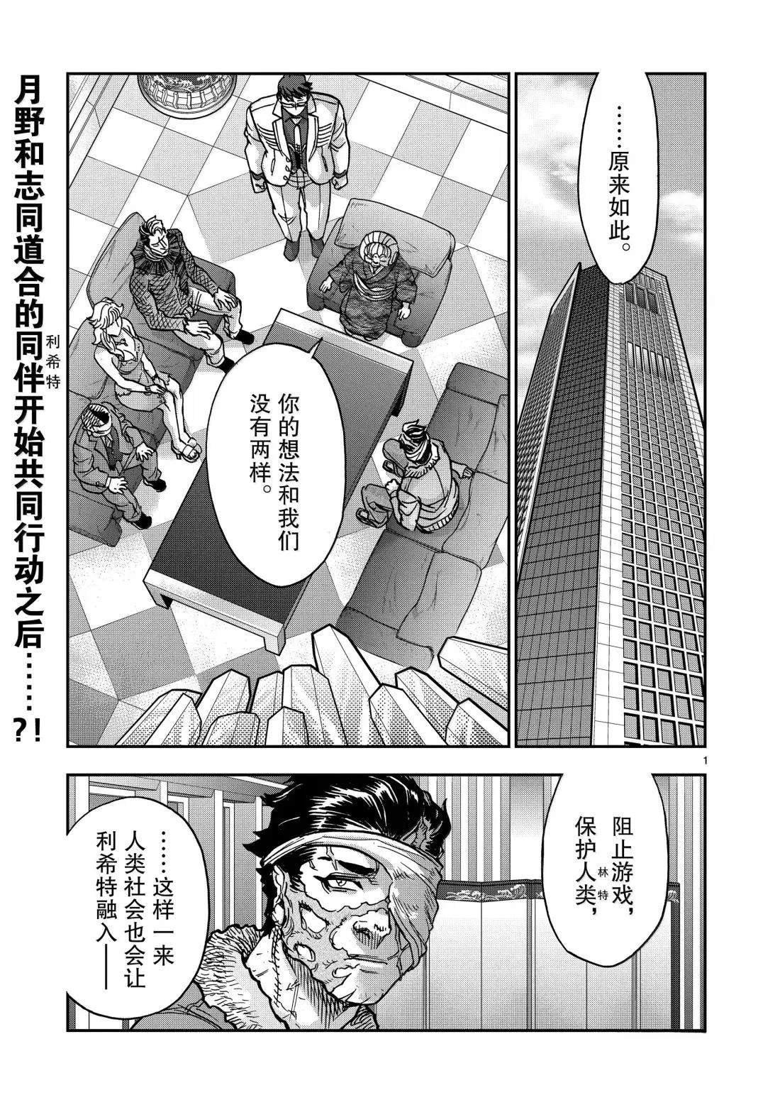 第120话
