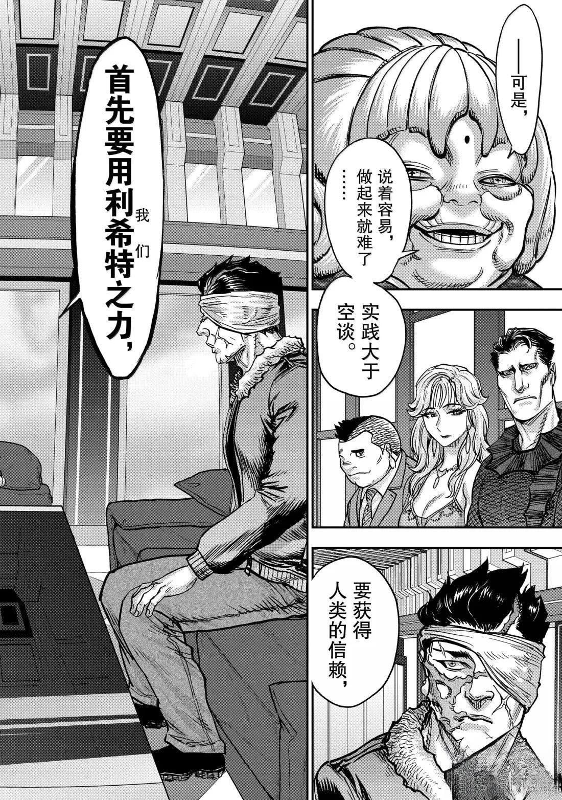 第120话