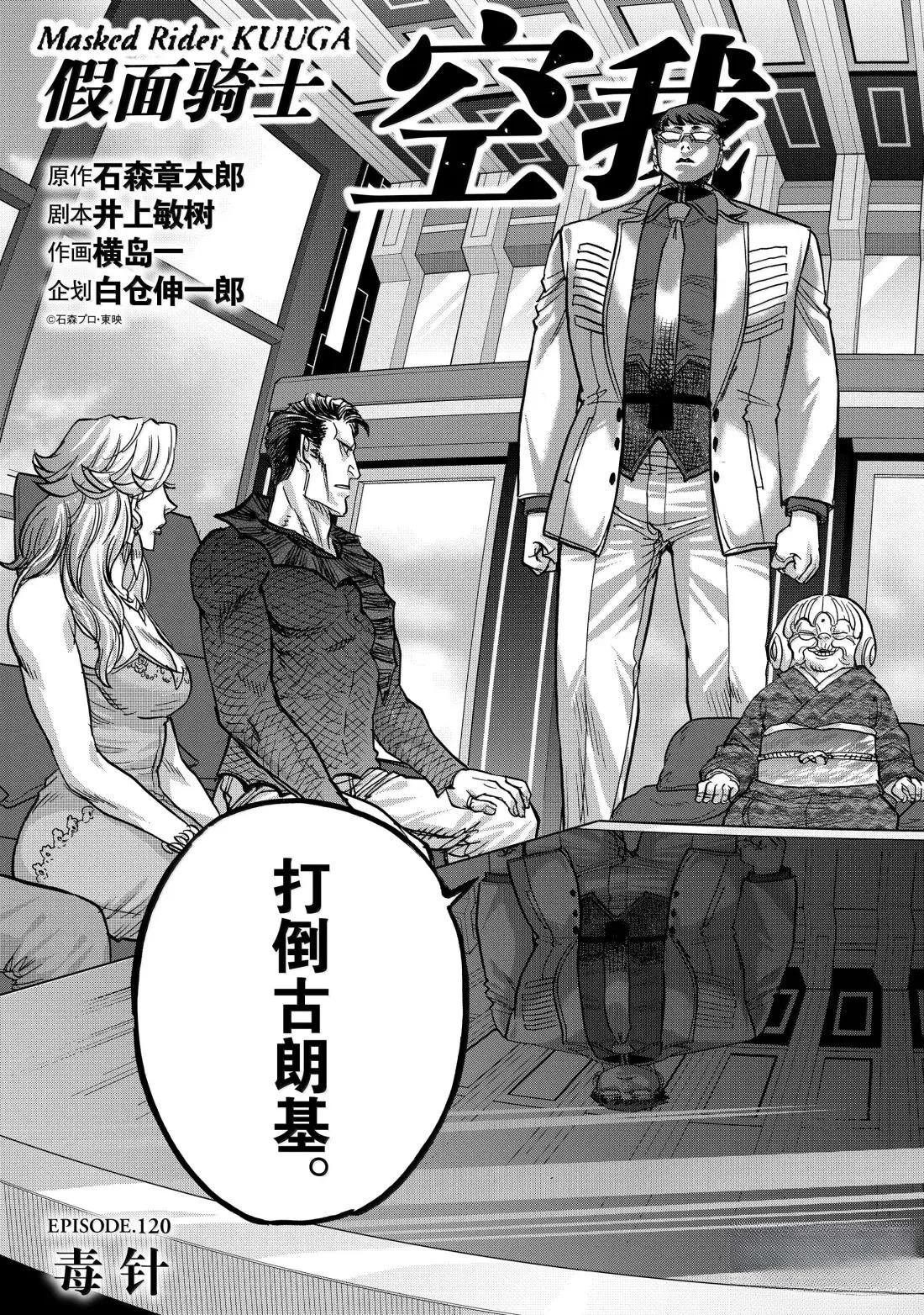 第120话