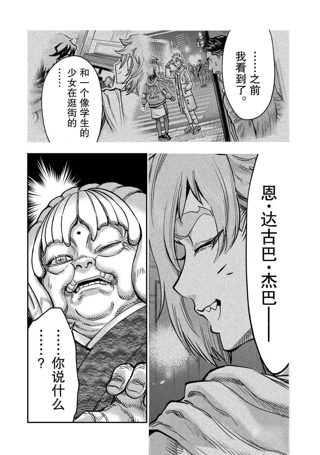第120话