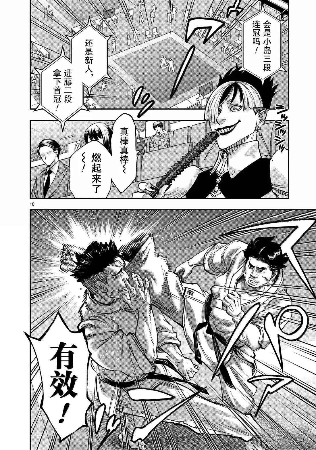 第120话
