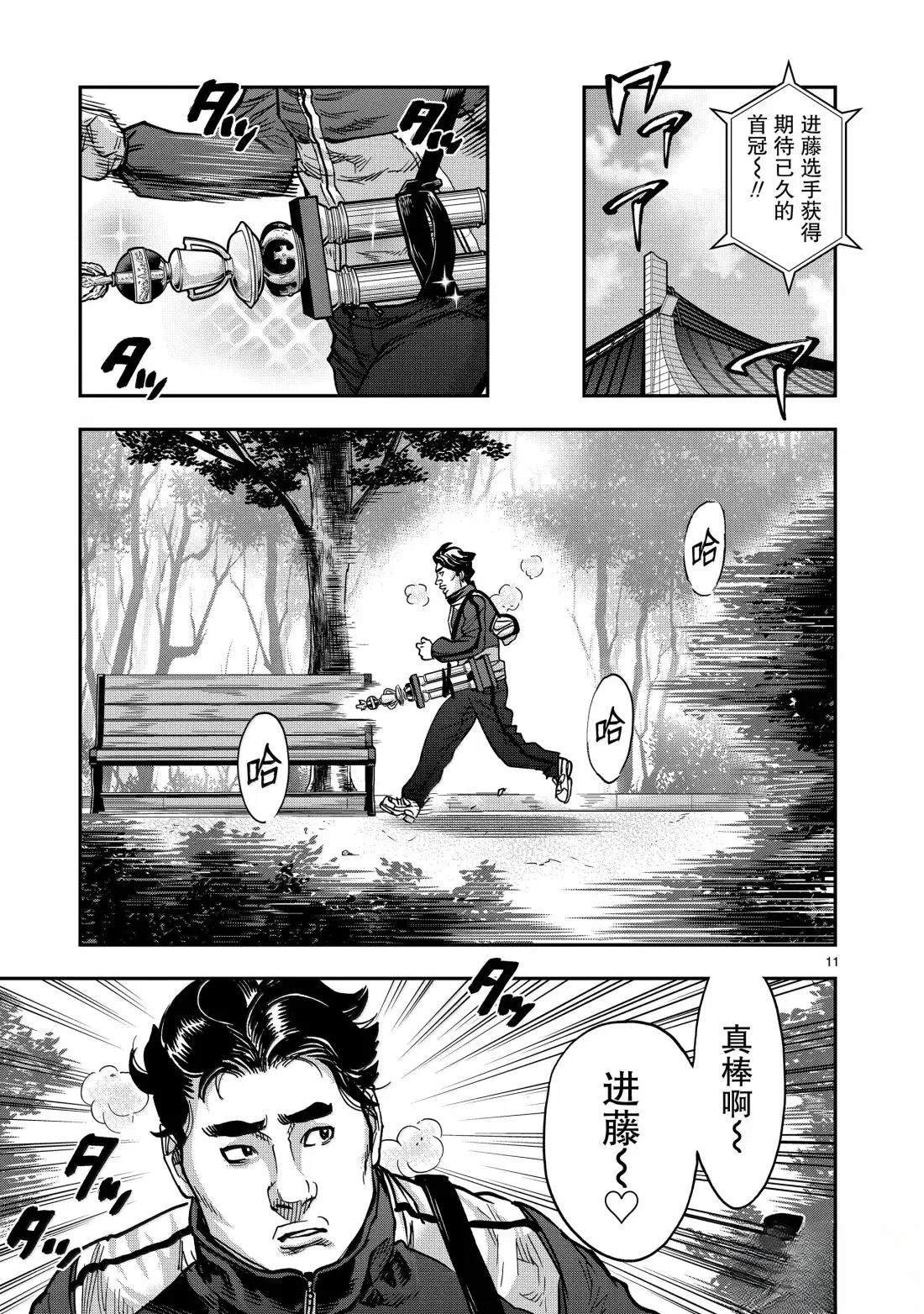 第120话
