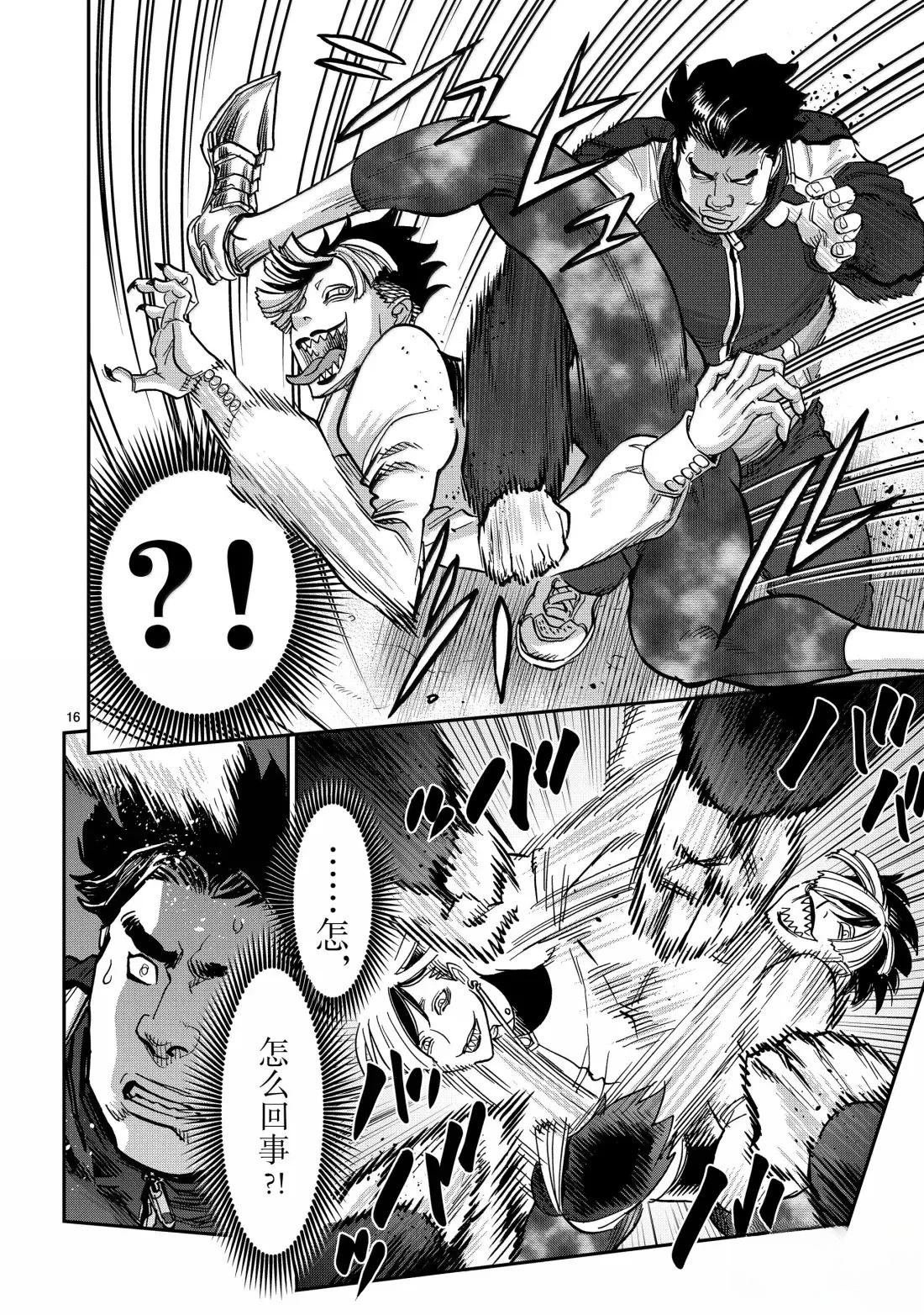 第120话