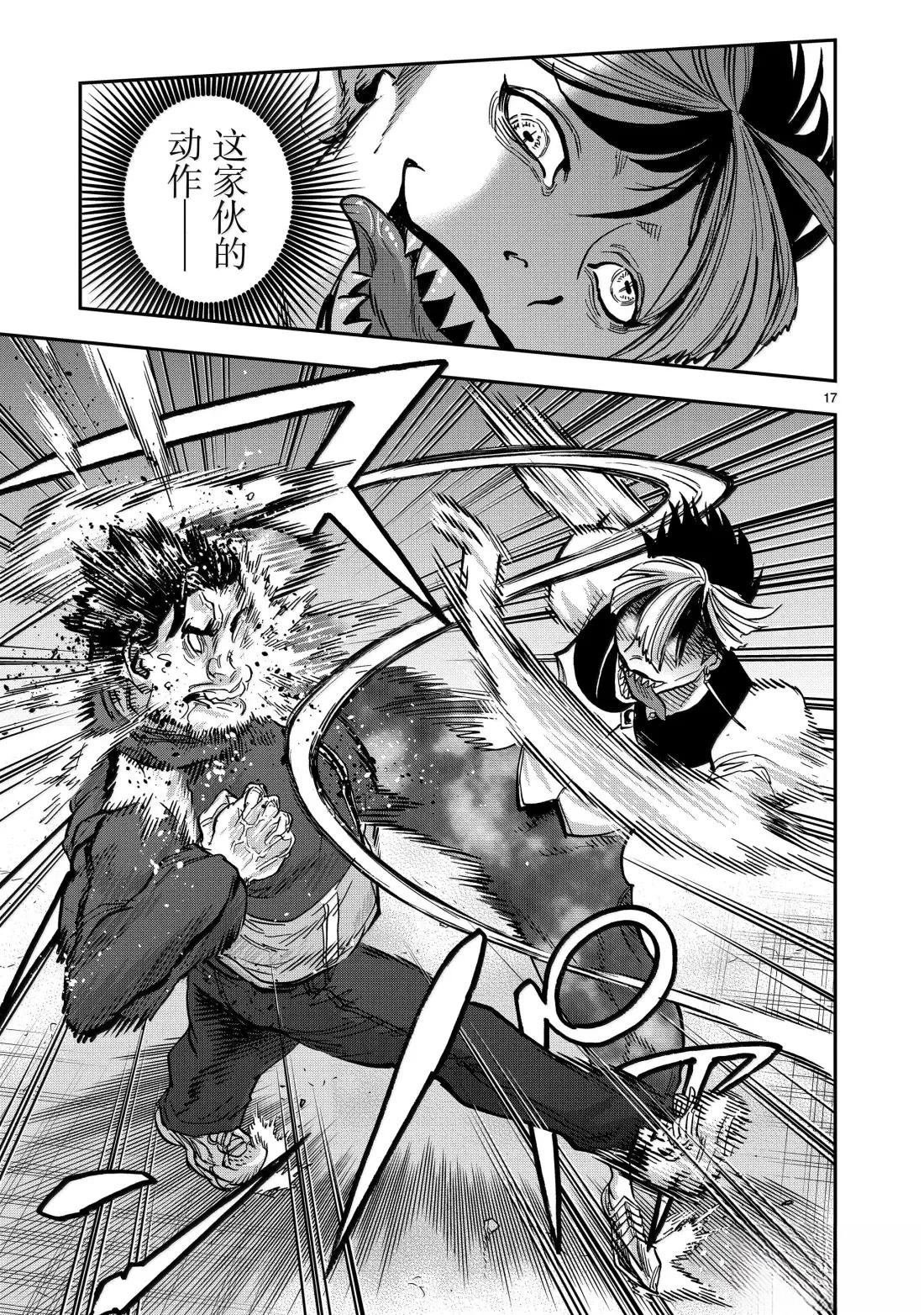 第120话