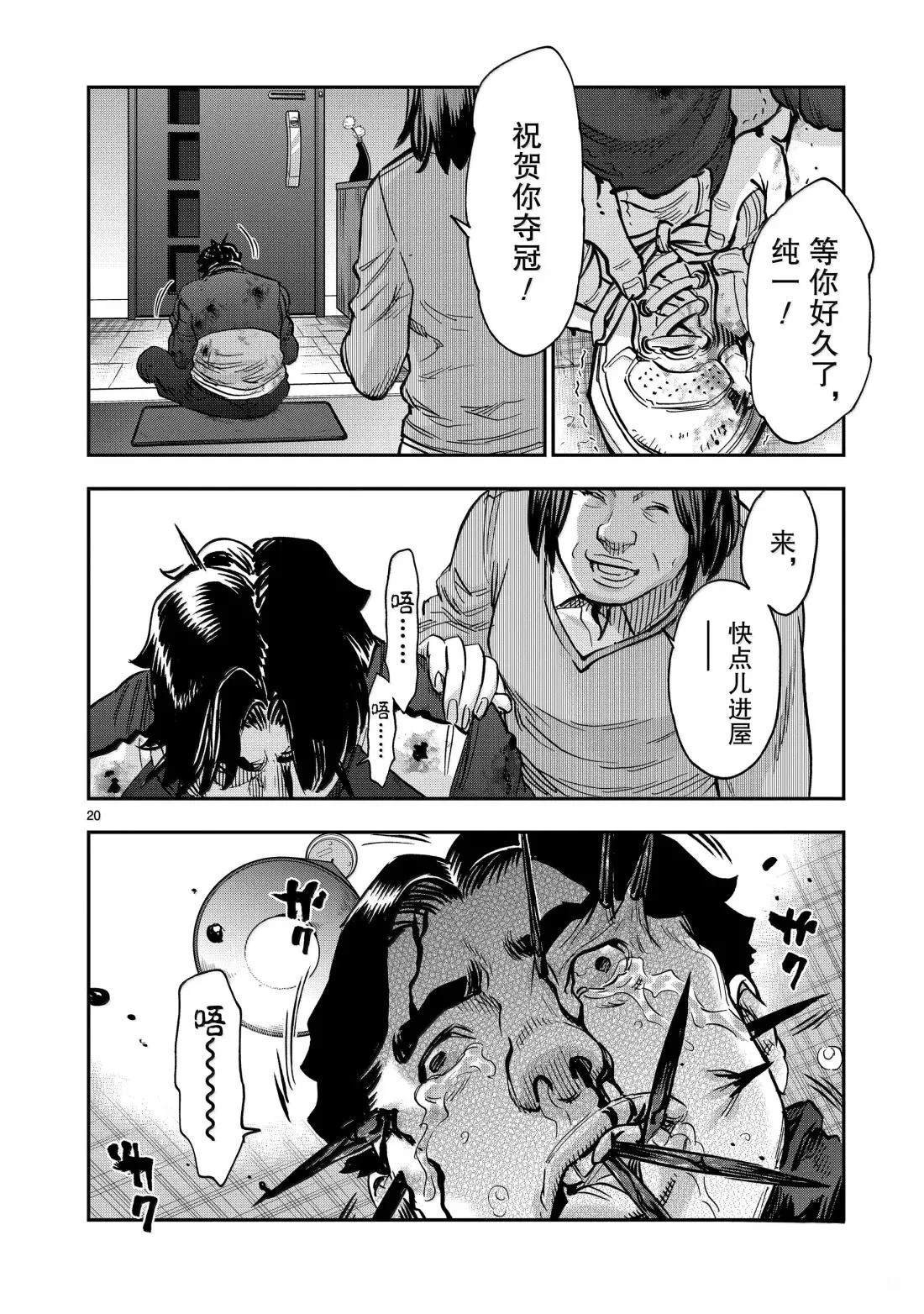 第120话