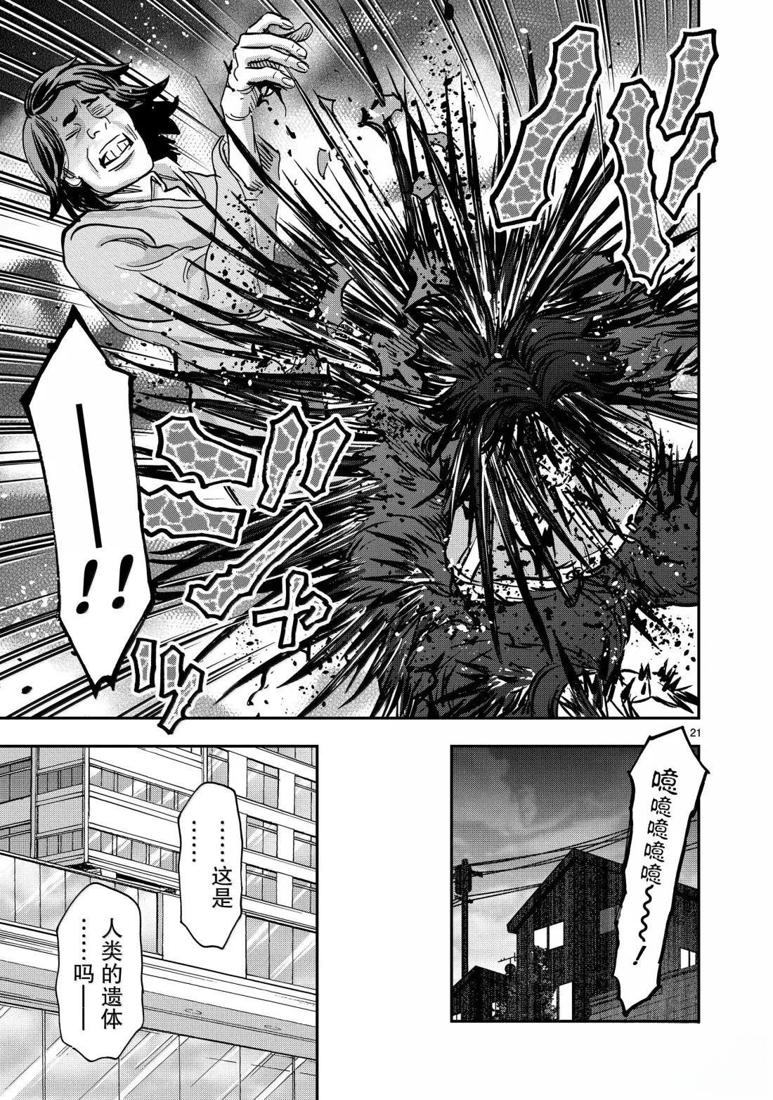 第120话